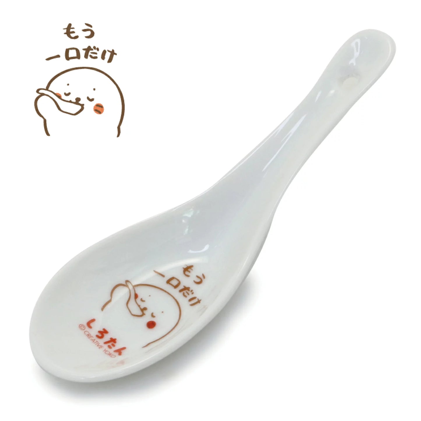 Sirotan 匙羹 【中華料理】