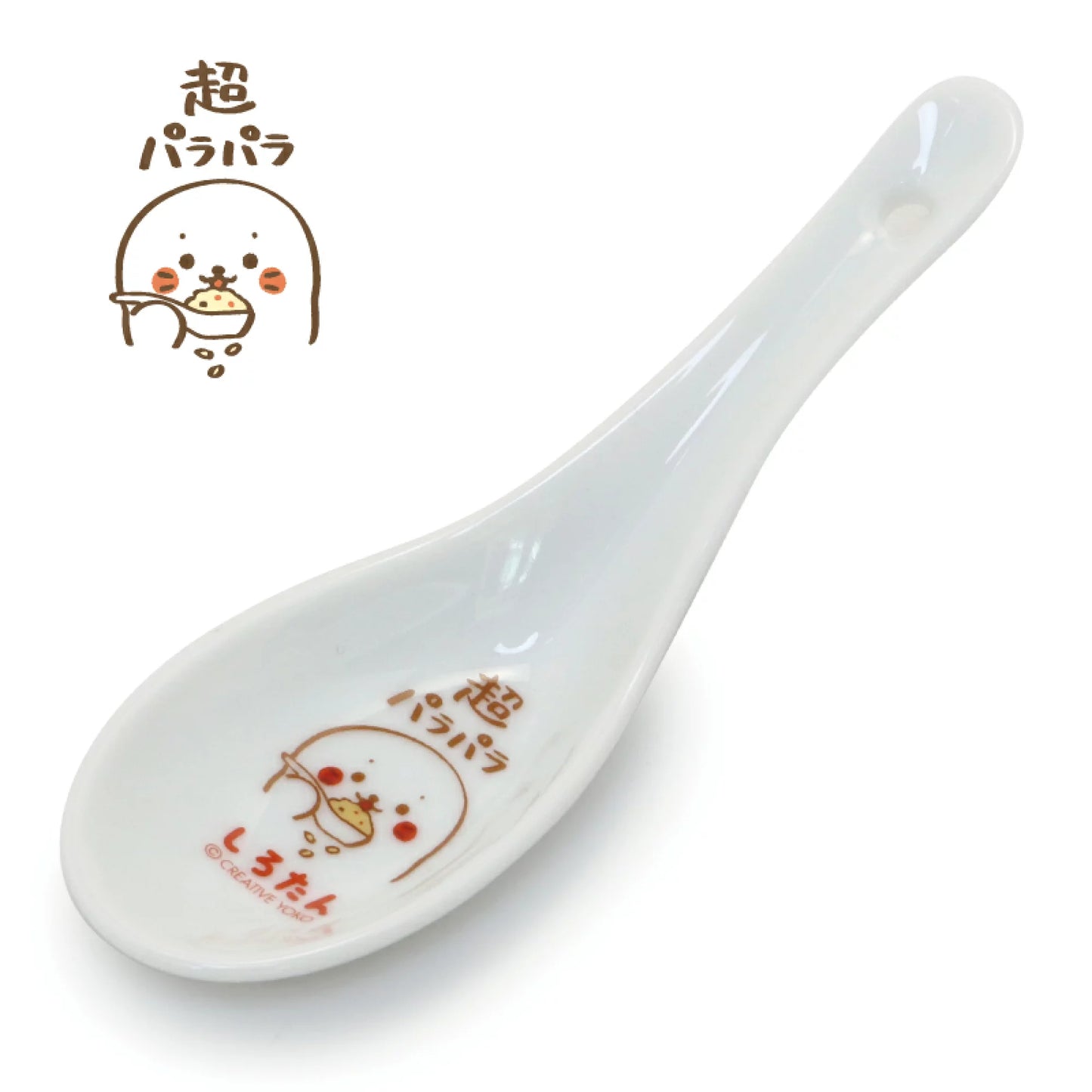 Sirotan 匙羹 【中華料理】