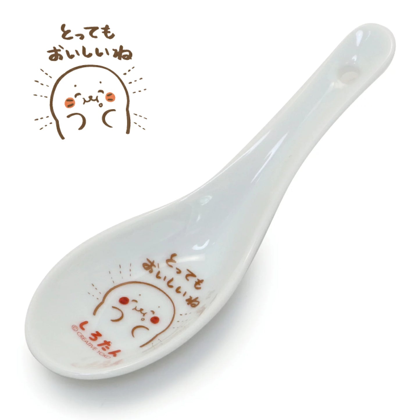 Sirotan 匙羹 【中華料理】
