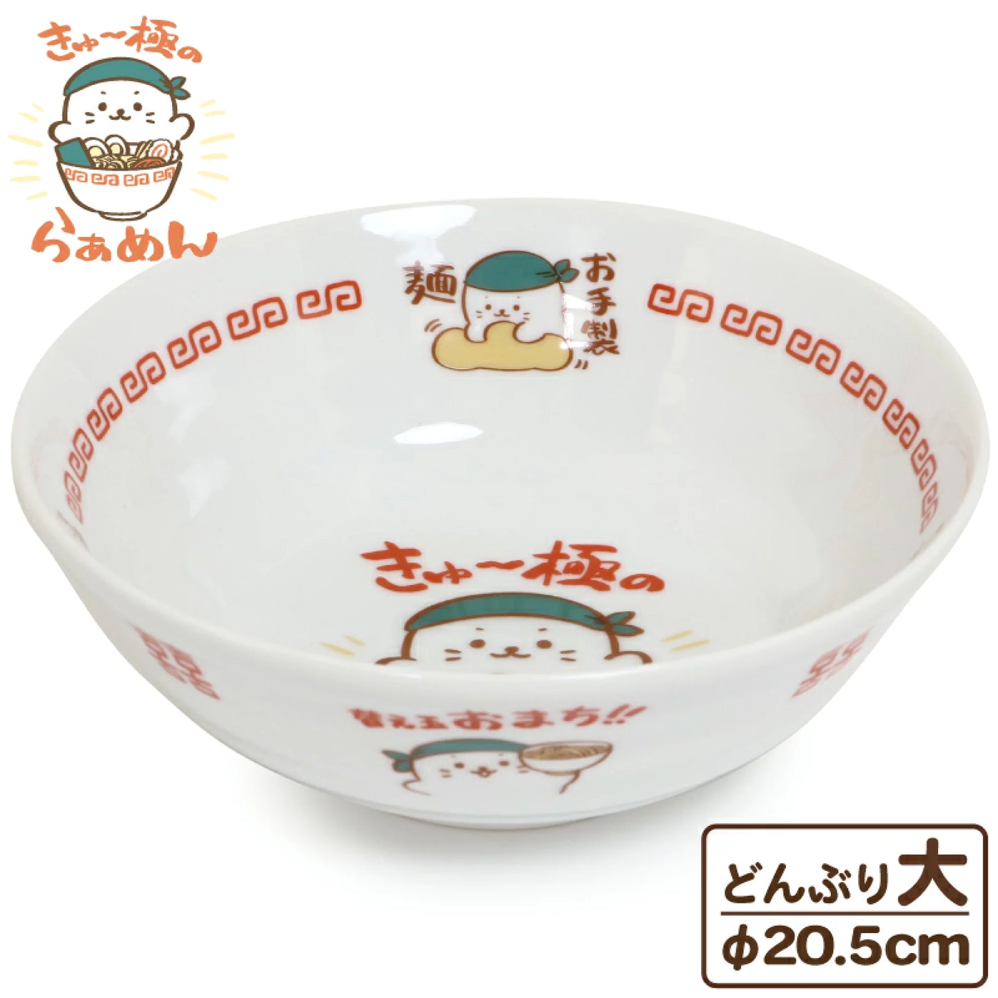 Sirotan 日本製拉麵碗