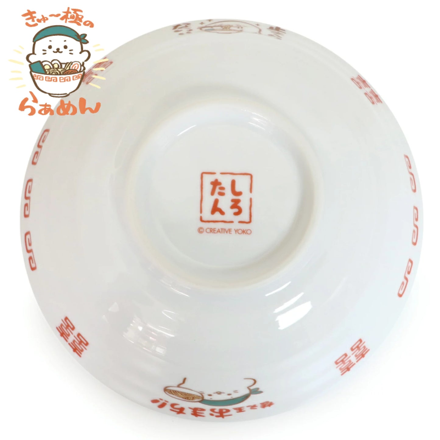 Sirotan 日本製拉麵碗