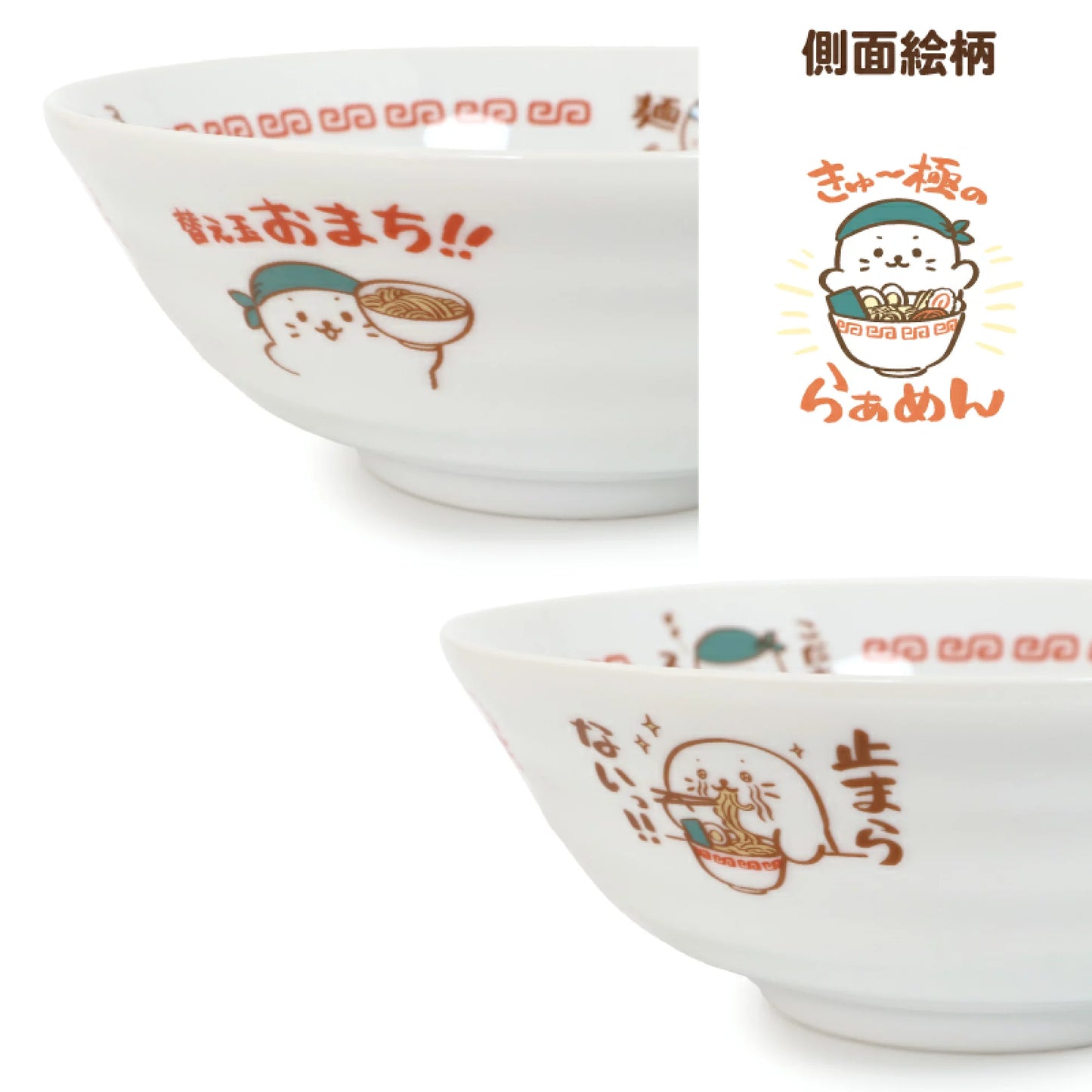 Sirotan 日本製拉麵碗