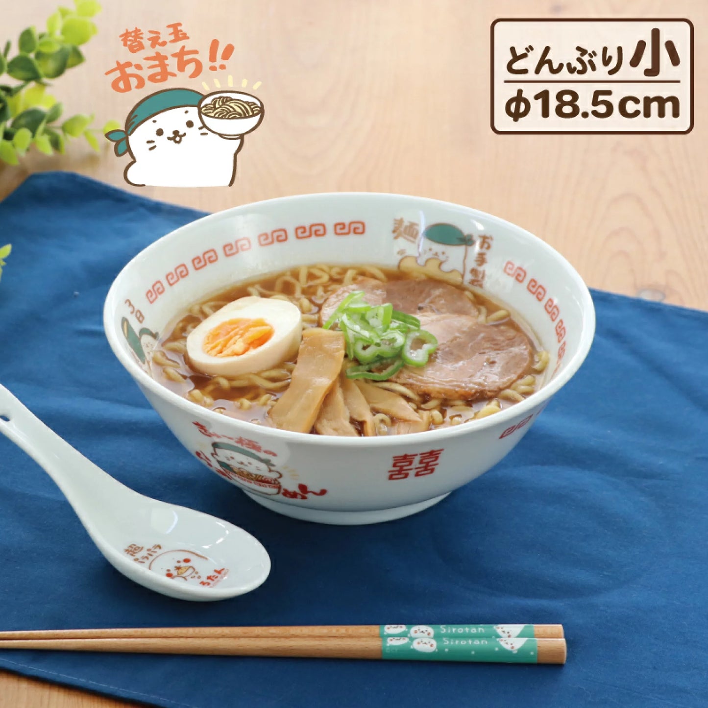 Sirotan 日本製拉麵碗