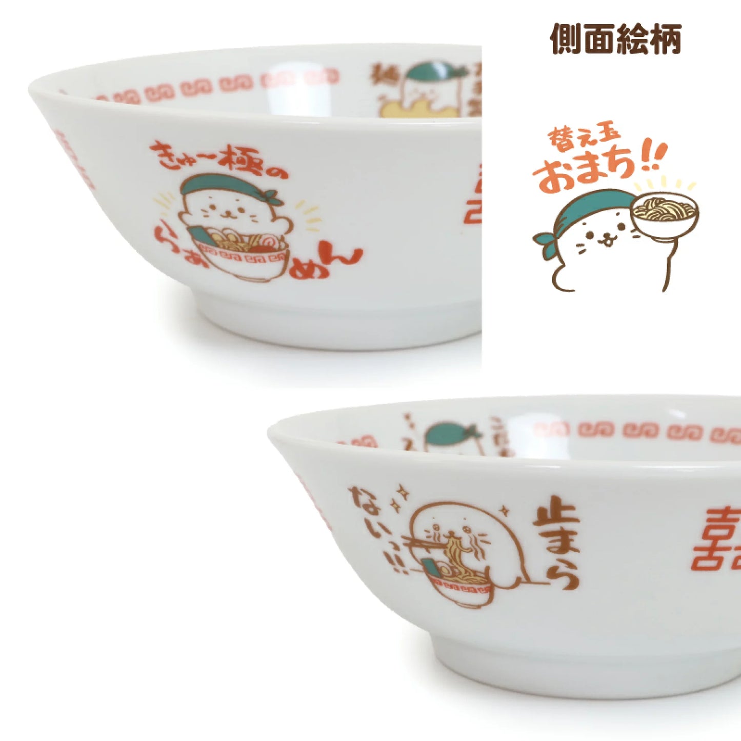 Sirotan 日本製拉麵碗