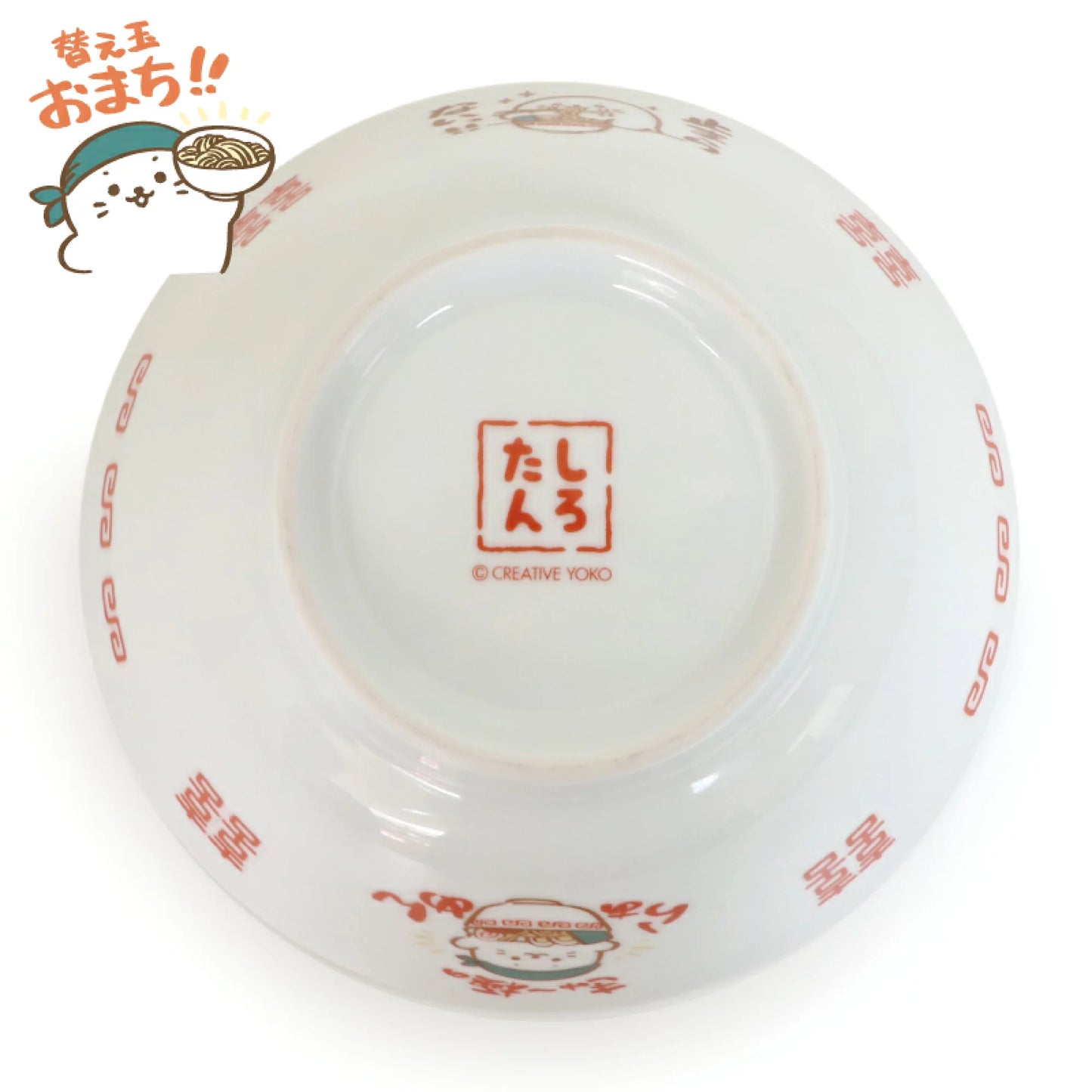 Sirotan 日本製拉麵碗