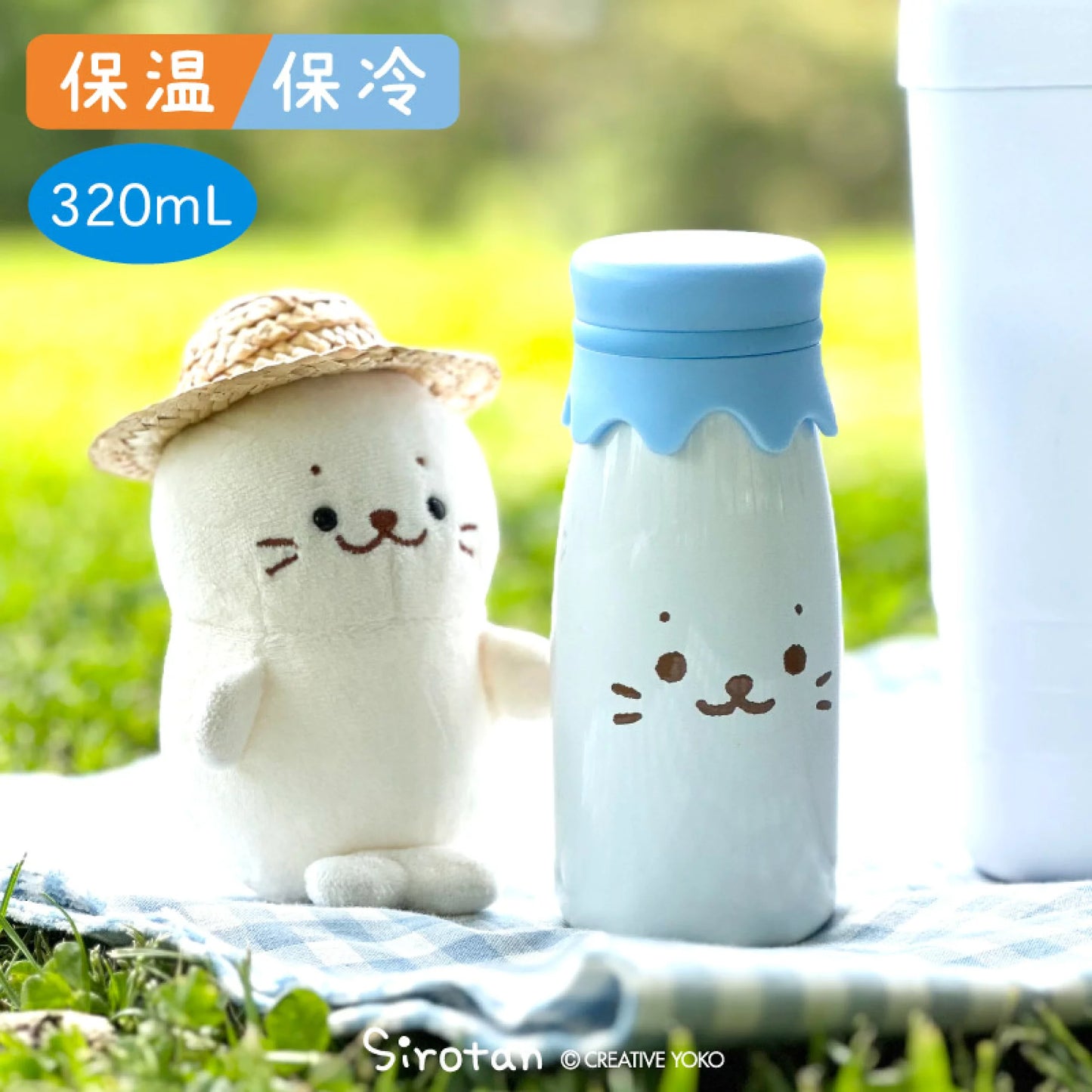 顏PON不鏽鋼保溫保冷杯