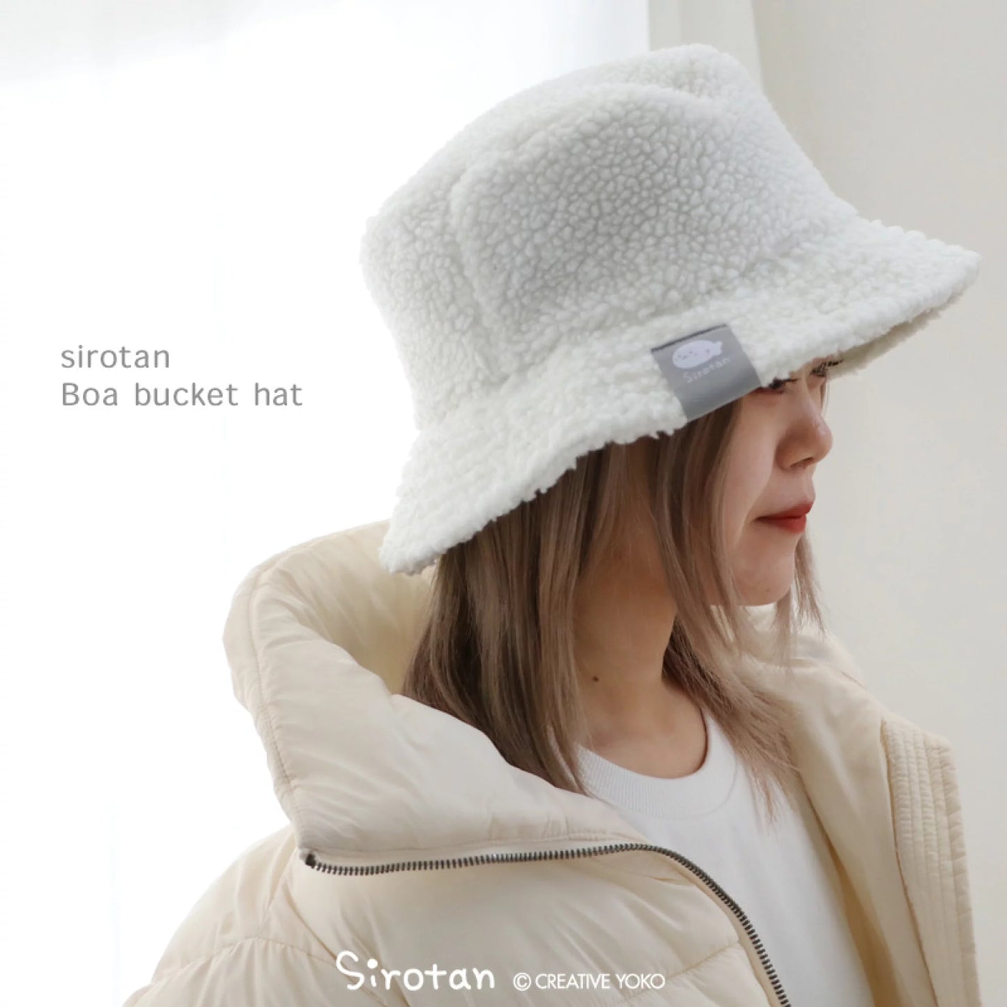 Sirotan羊羔毛漁夫帽