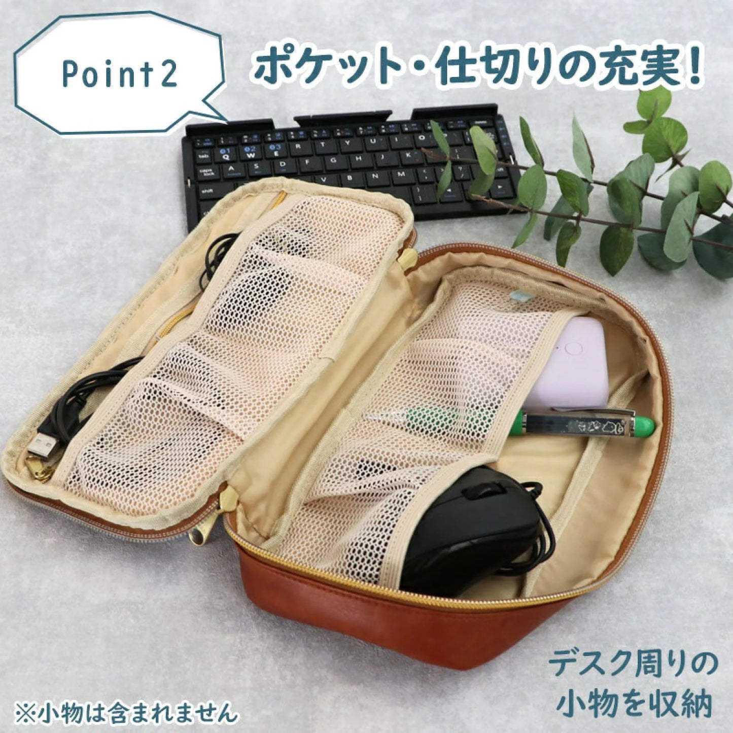 趴趴Sirotan合成皮革收納包