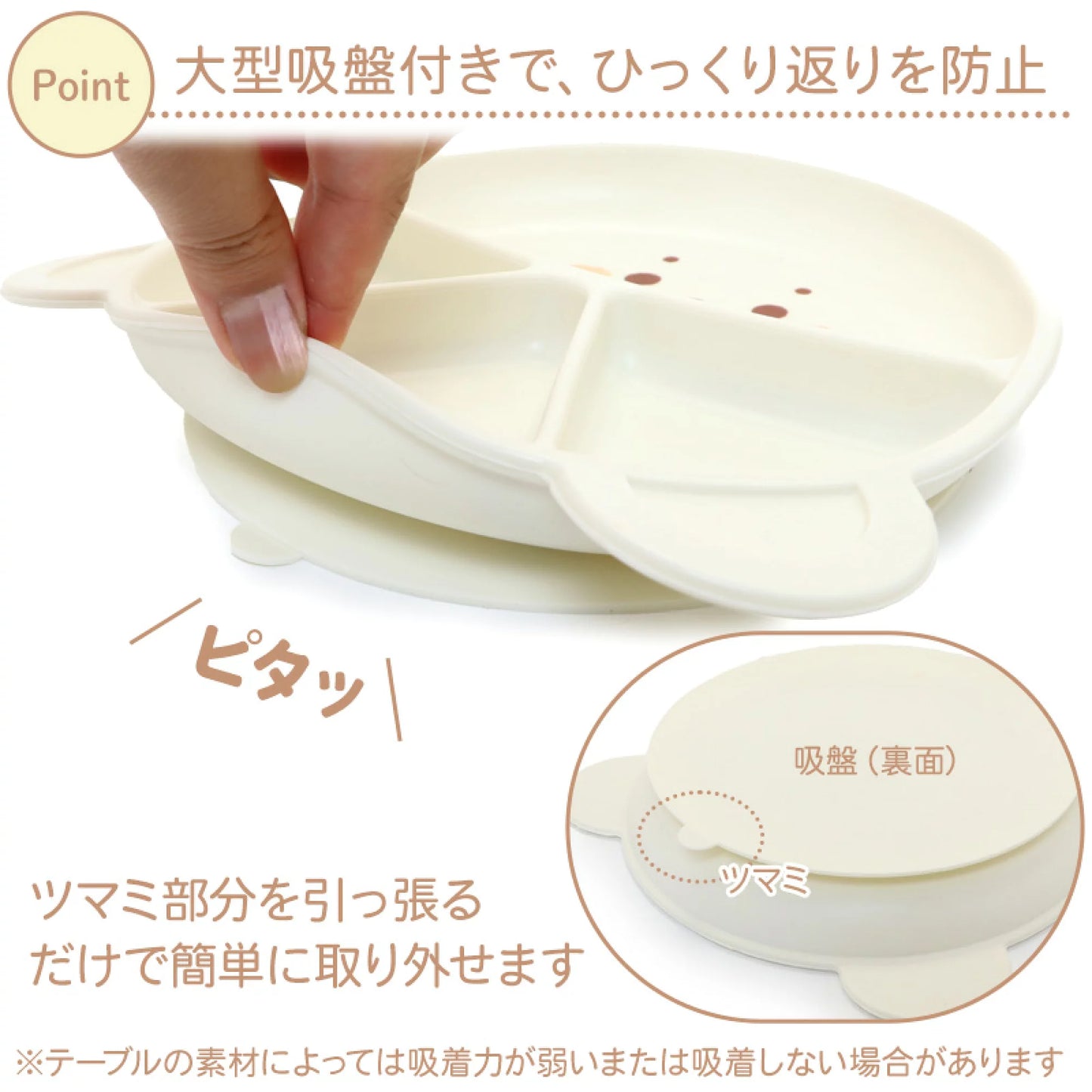 Sirotan 矽膠嬰兒餐具套裝