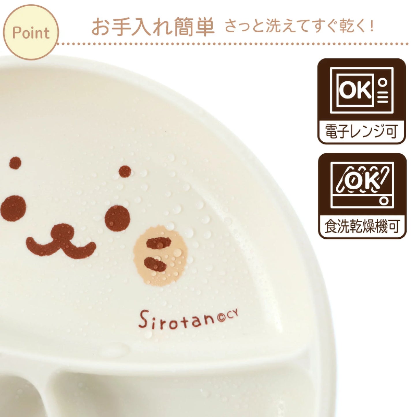 Sirotan 矽膠嬰兒餐具套裝