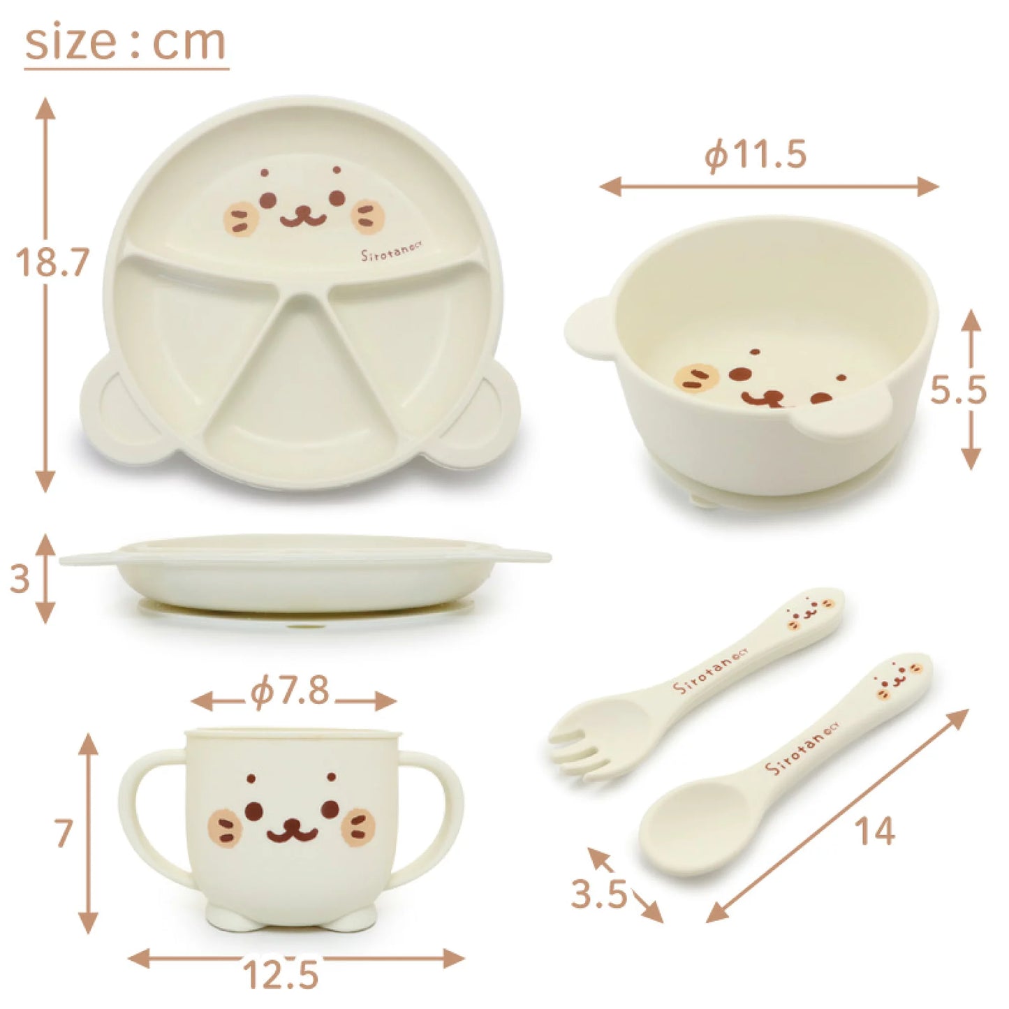Sirotan 矽膠嬰兒餐具套裝
