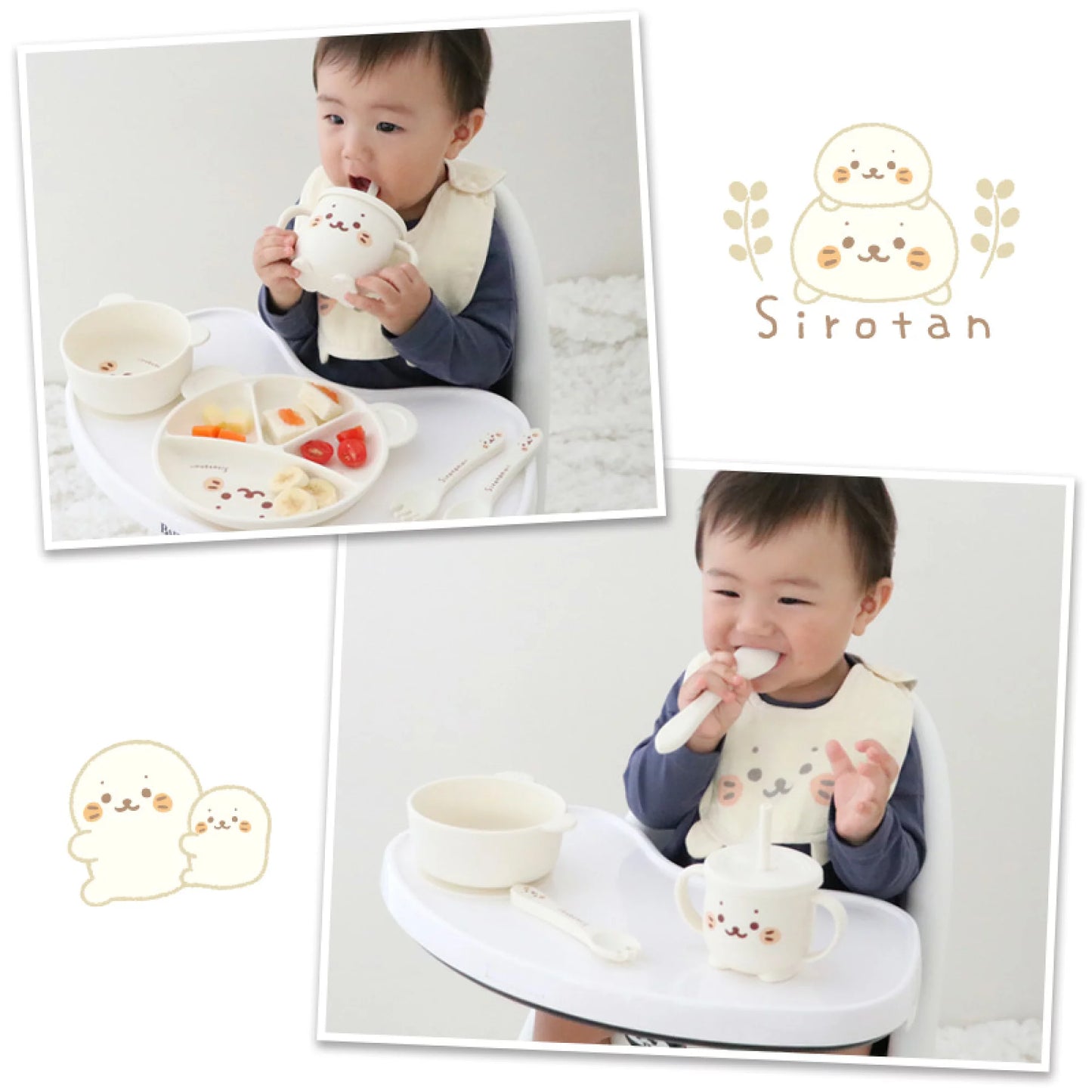 Sirotan 矽膠嬰兒餐具套裝