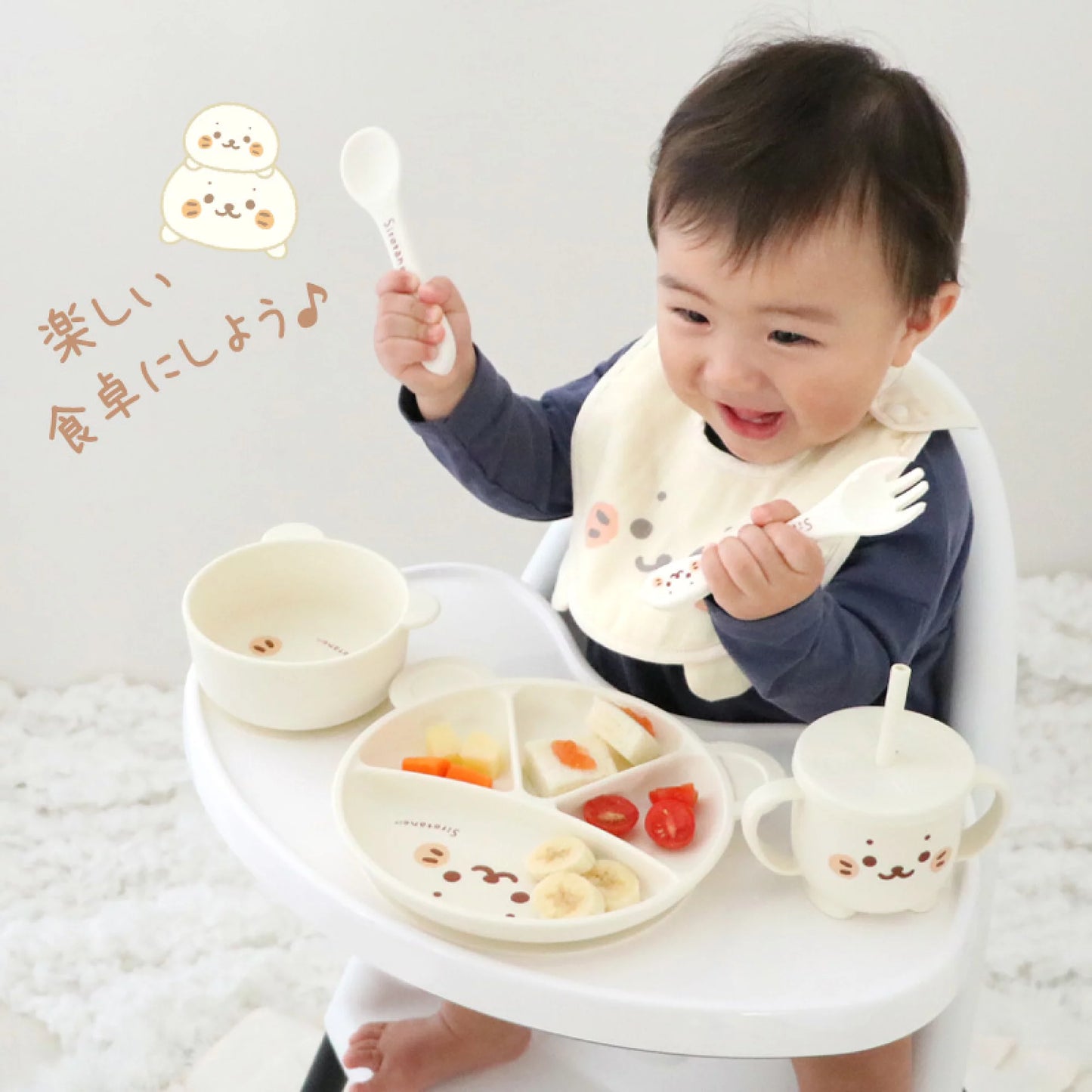 Sirotan 矽膠嬰兒餐具套裝