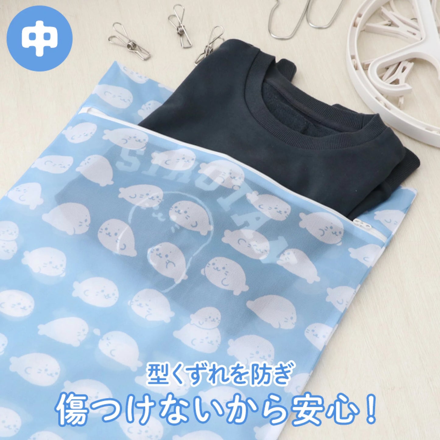 Sirotan趴趴圖案洗衣袋 (一組三入)