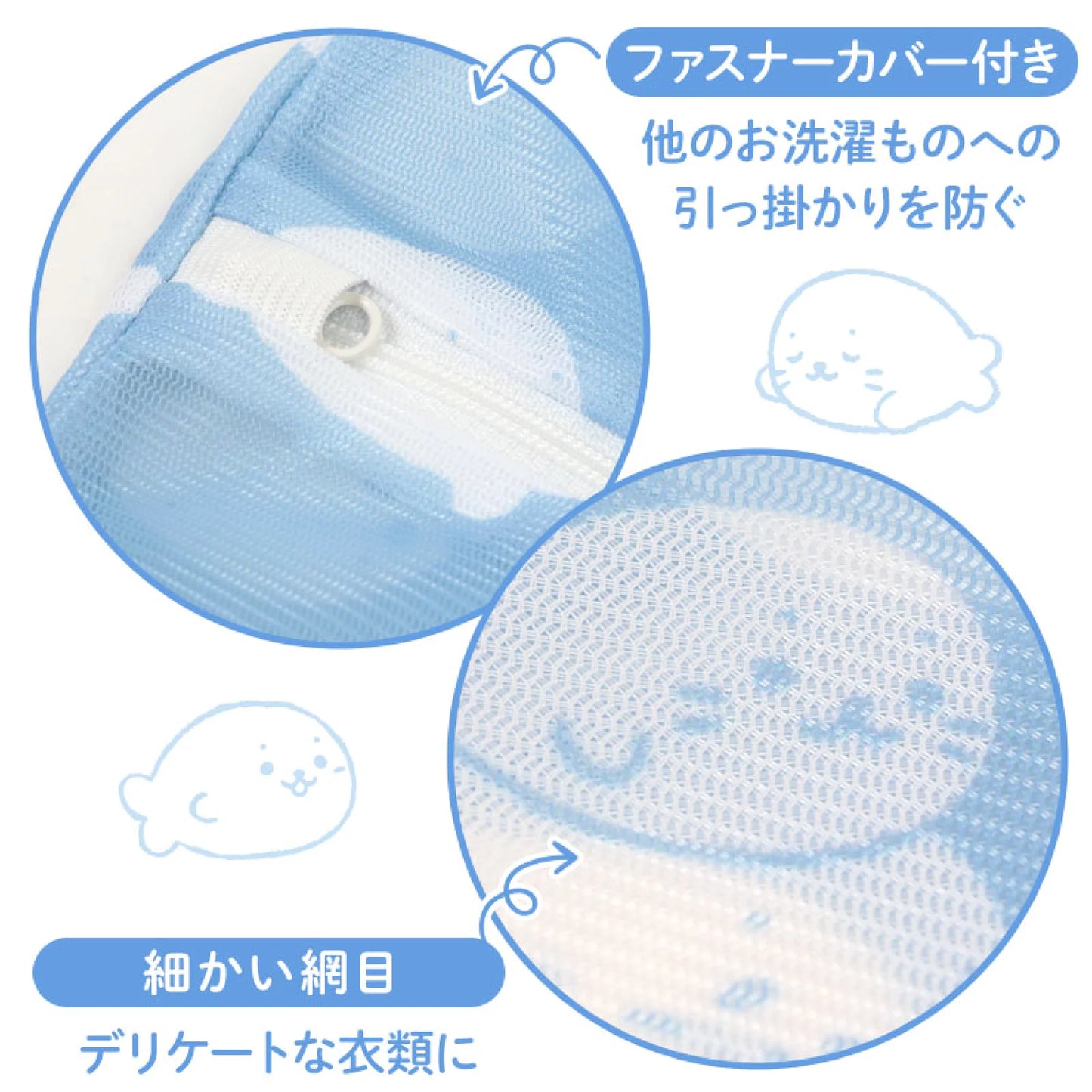 Sirotan趴趴圖案洗衣袋 (一組三入)