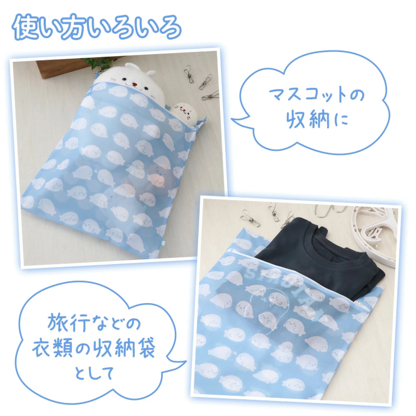 Sirotan趴趴圖案洗衣袋 (一組三入)