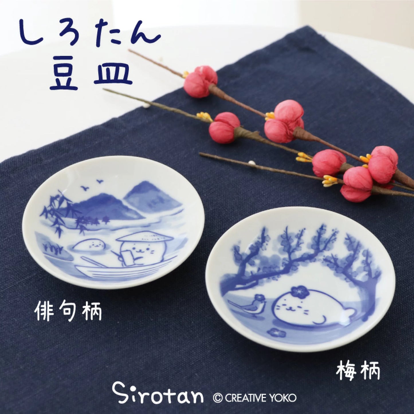 青花瓷風前菜/小吃碟子【水墨畫】