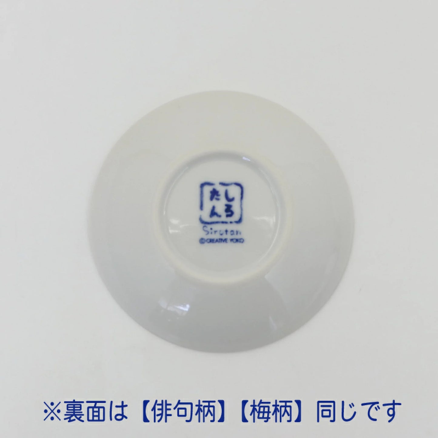 青花瓷風前菜/小吃碟子【水墨畫】