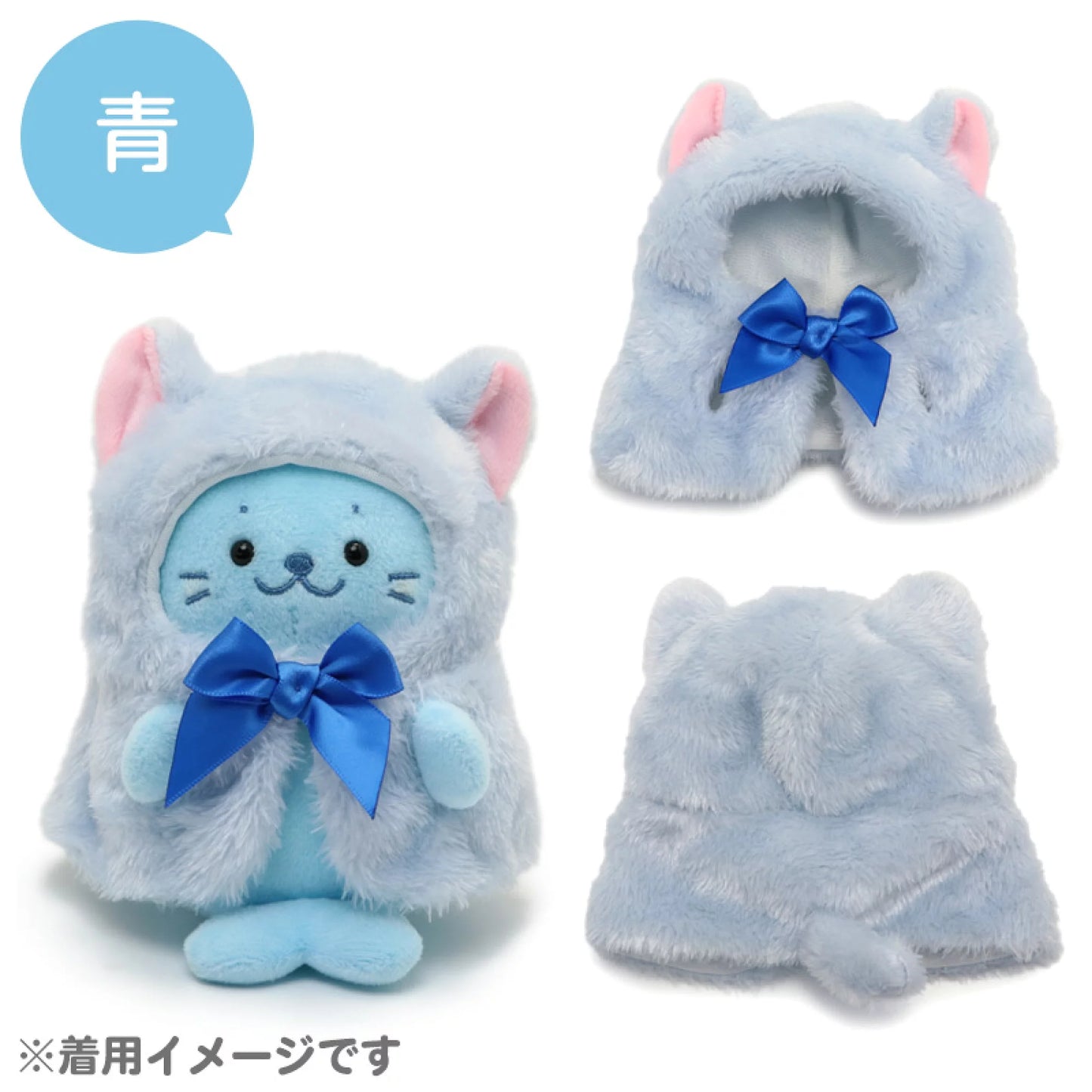 Sirotan 七彩顏色貓服造型套裝
