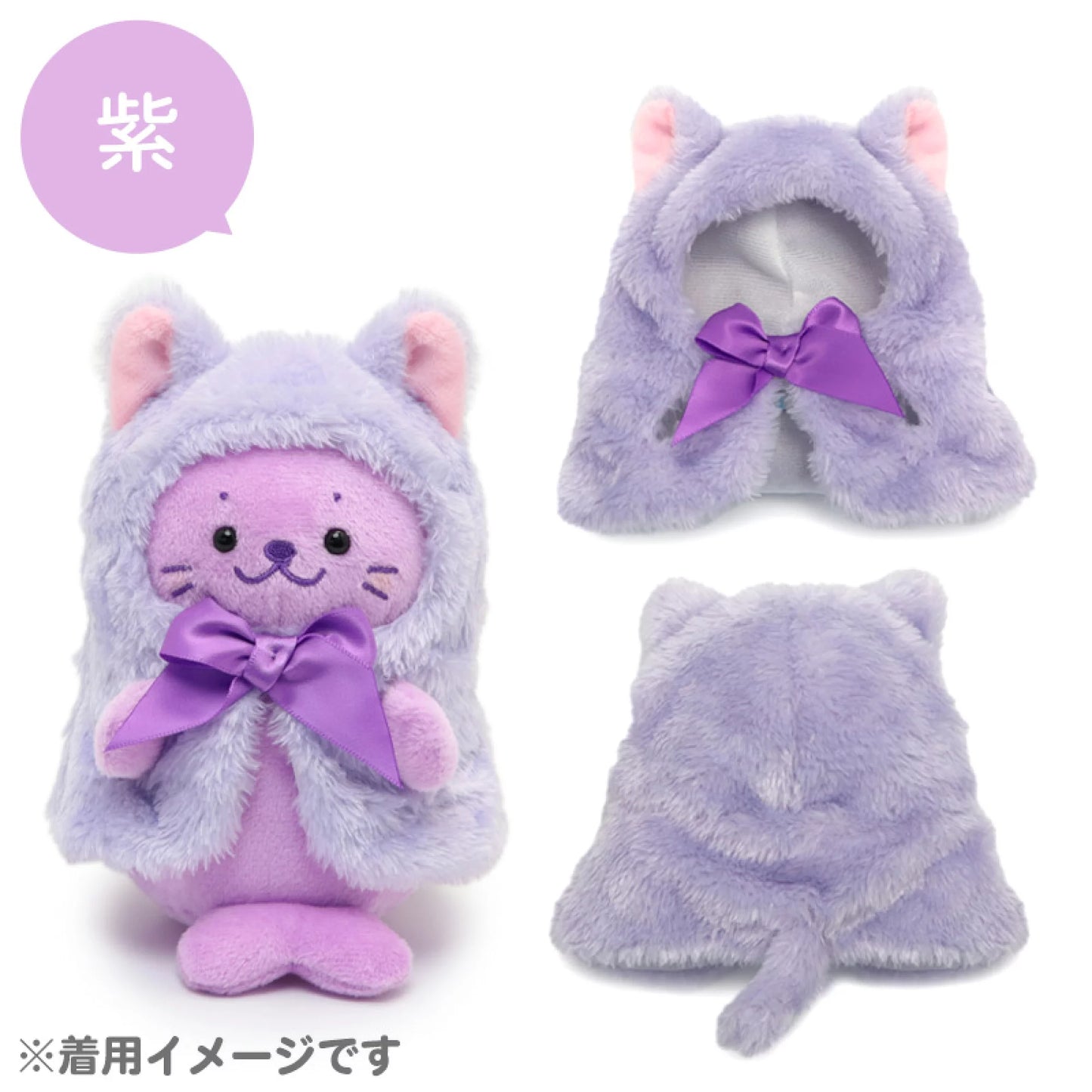 Sirotan 七彩顏色貓服造型套裝