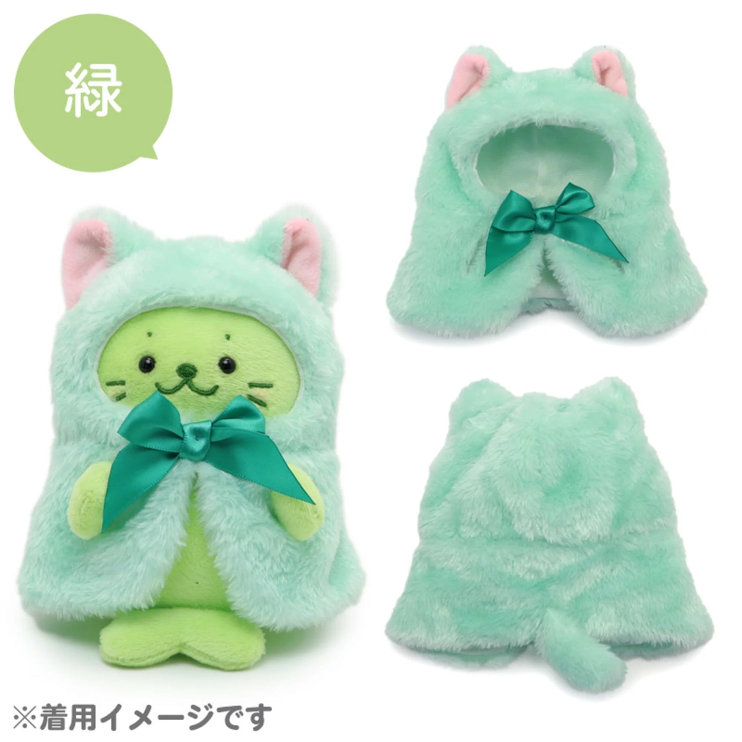 Sirotan 七彩顏色貓服造型套裝