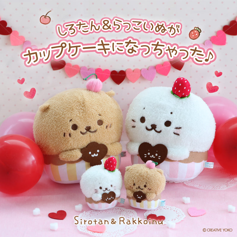 Sirotan x Rakkoinu杯子蛋糕絨毛公仔/手玉