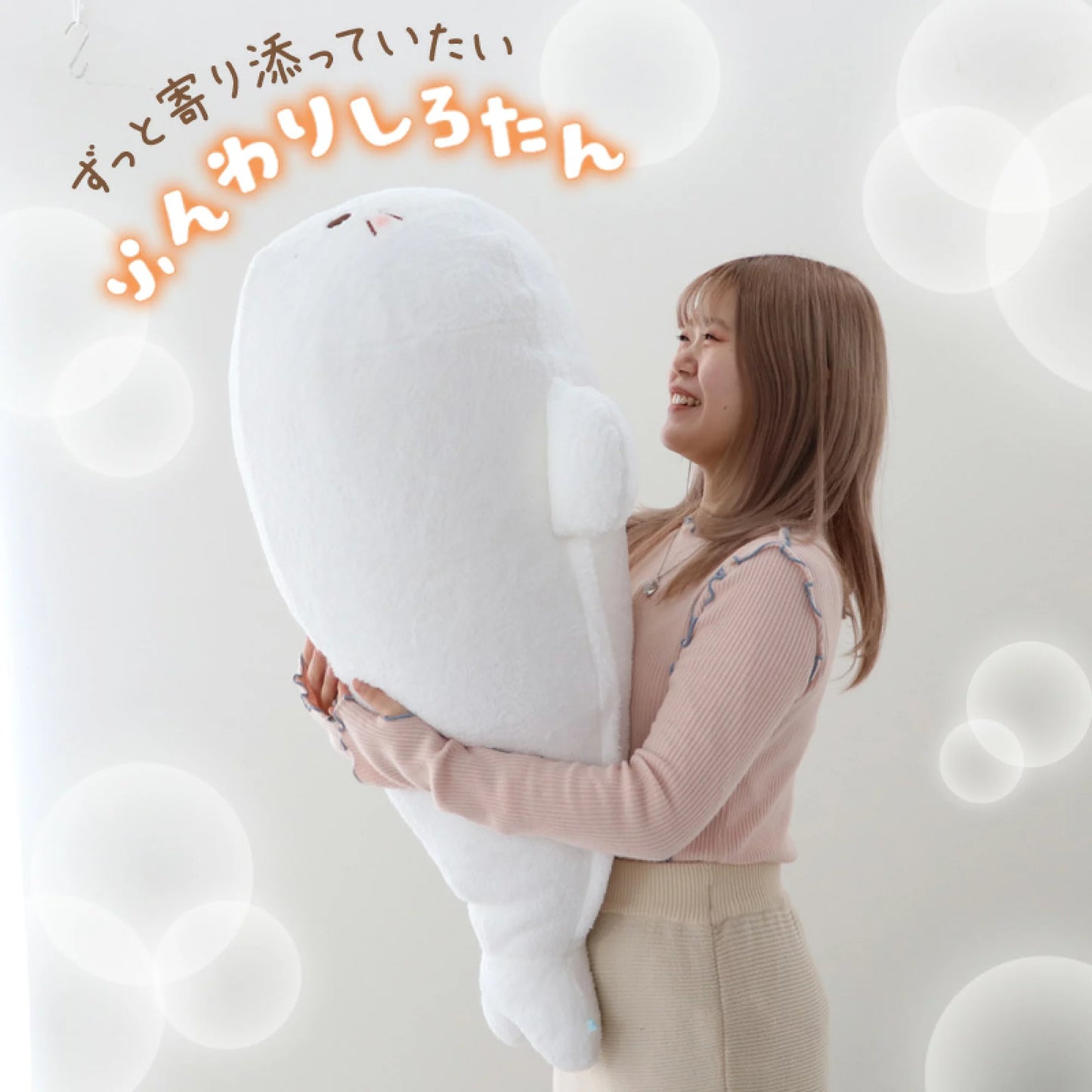 被治癒了❤️🩹 蓬鬆Sirotan攬枕公仔