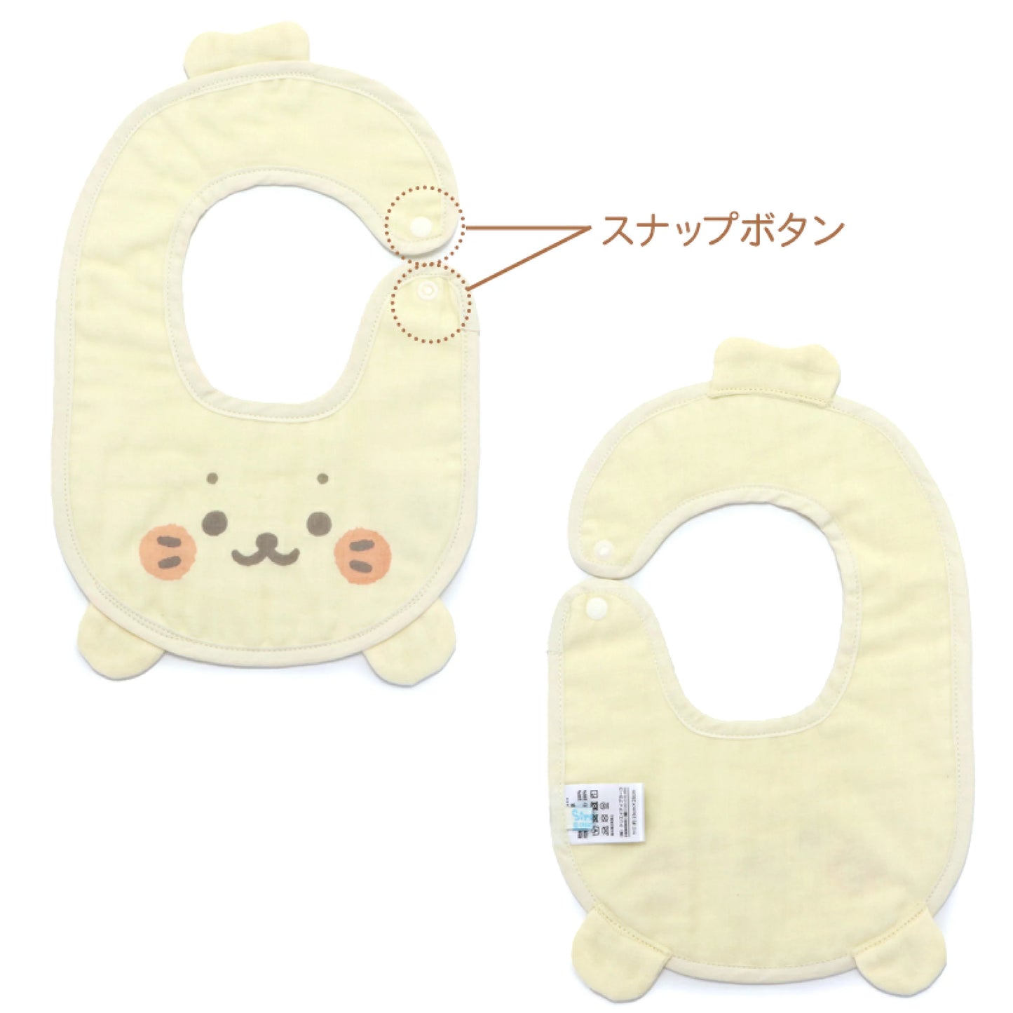 Sirotan Baby六層U型紗布口水肩
