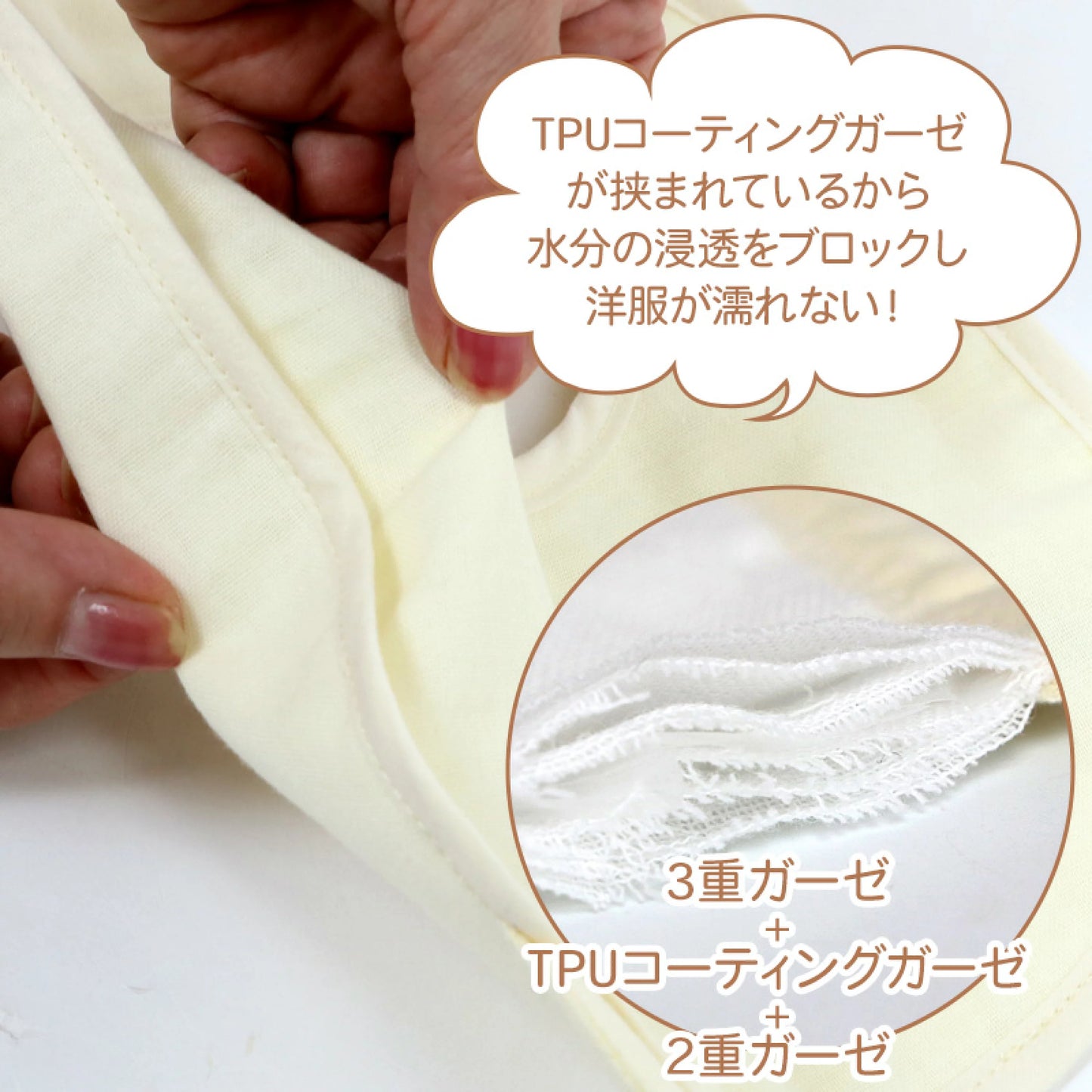 Sirotan Baby六層U型紗布口水肩