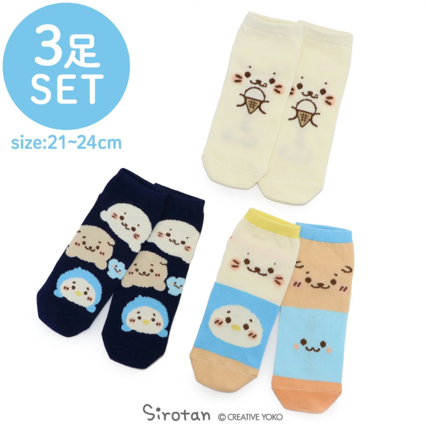 Sirotan襪 1套3對套裝 吃雪糕喇 / Sirotan與朋友們 / Colourful!