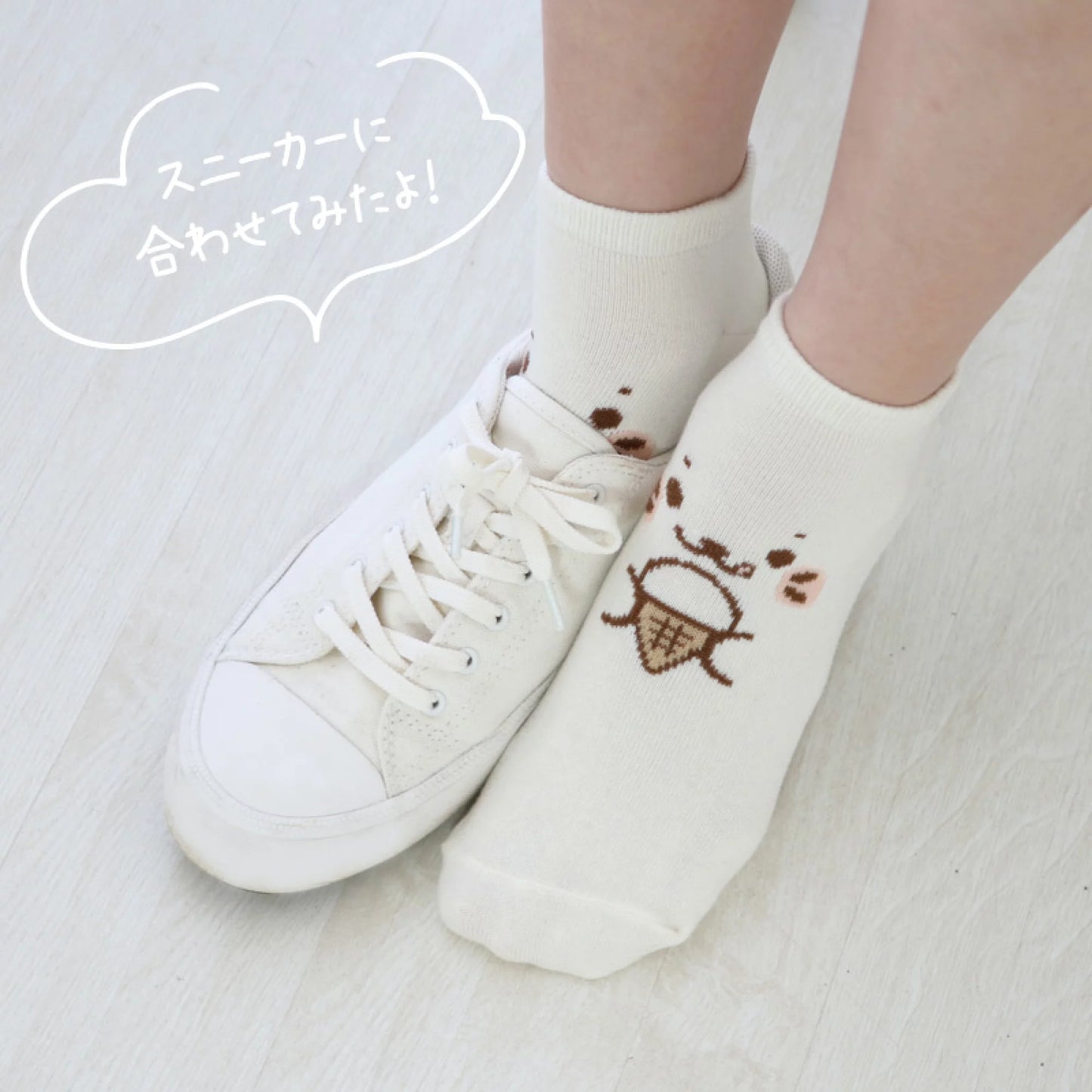 Sirotan襪 1套3對套裝 吃雪糕喇 / Sirotan與朋友們 / Colourful!