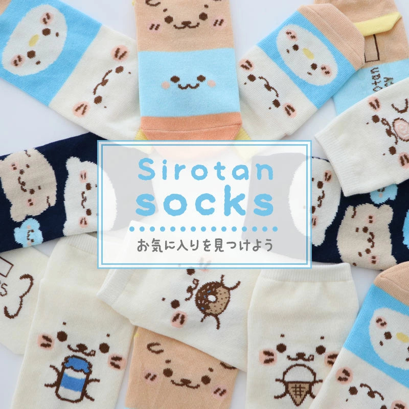 Sirotan襪 1套3對套裝 吃雪糕喇 / Sirotan與朋友們 / Colourful!