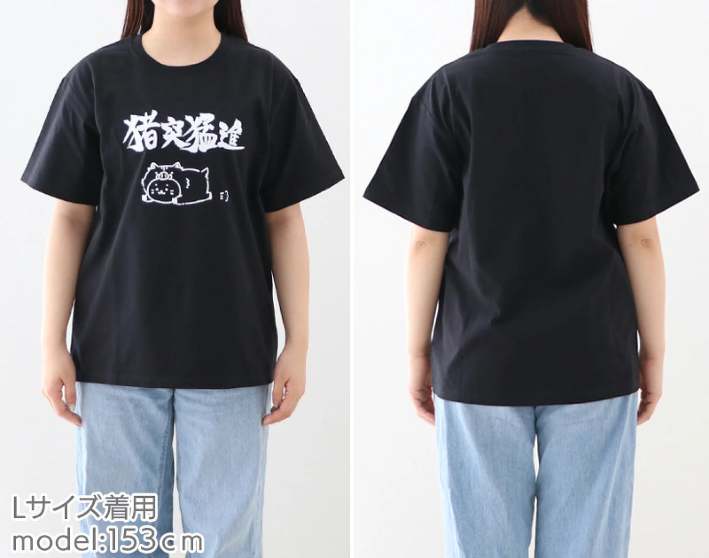 Sirotan T shirt【猪突猛進】