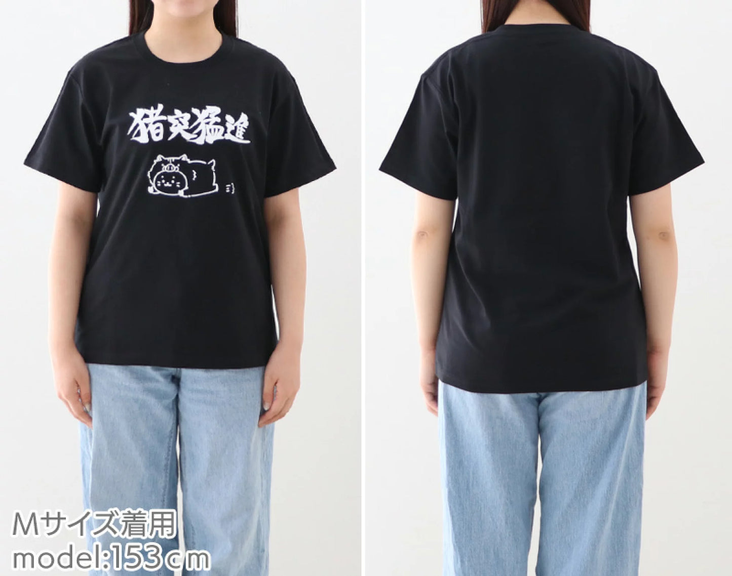 Sirotan T shirt【猪突猛進】