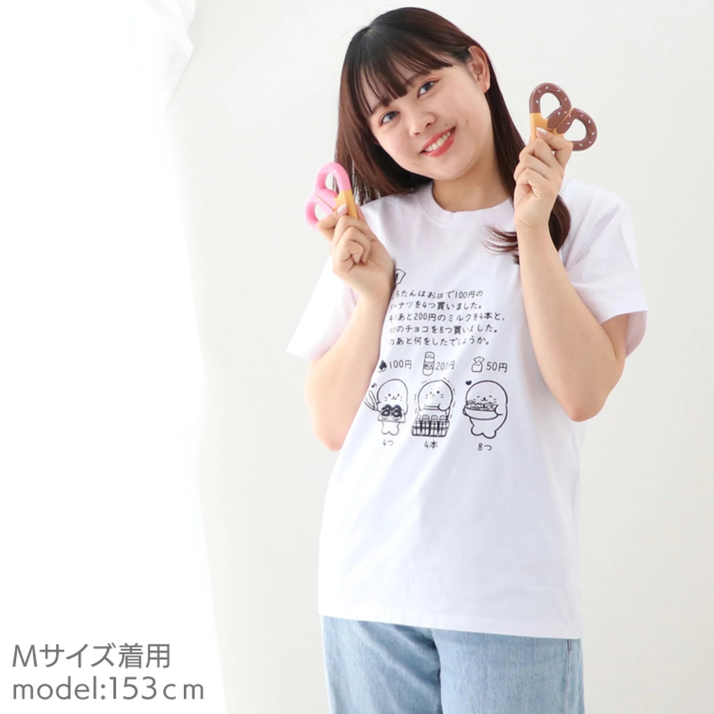 Sirotan T shirt【文章題】