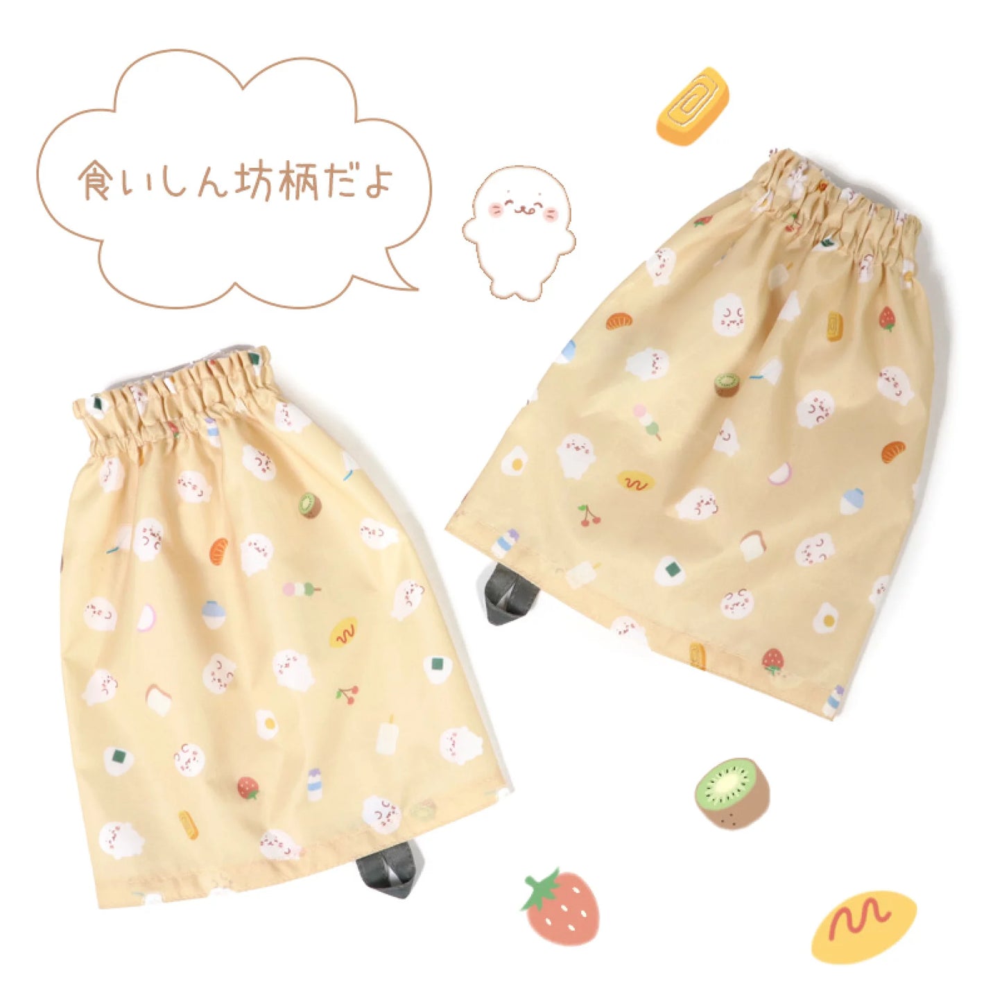 Sirotan手臂保護套