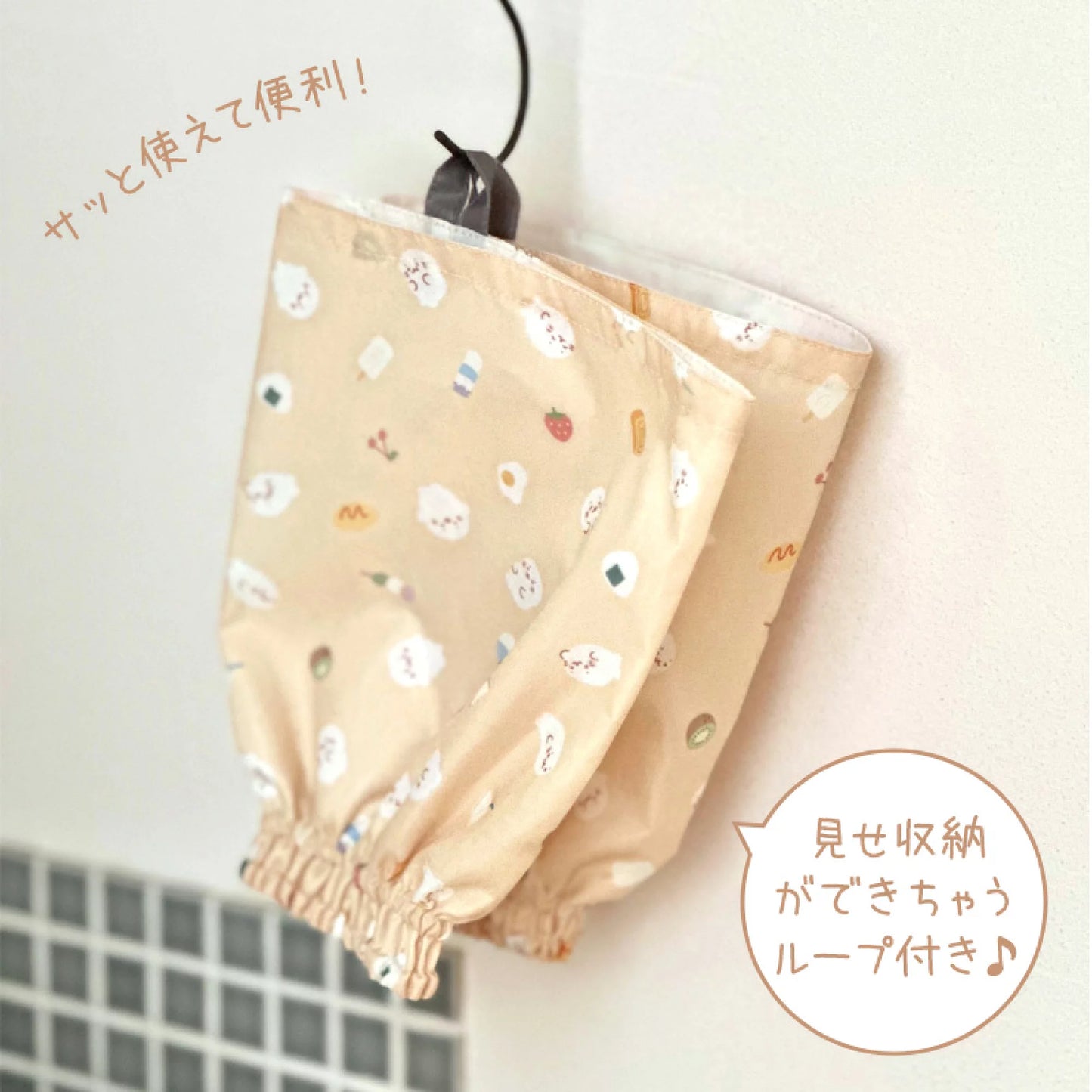 Sirotan手臂保護套