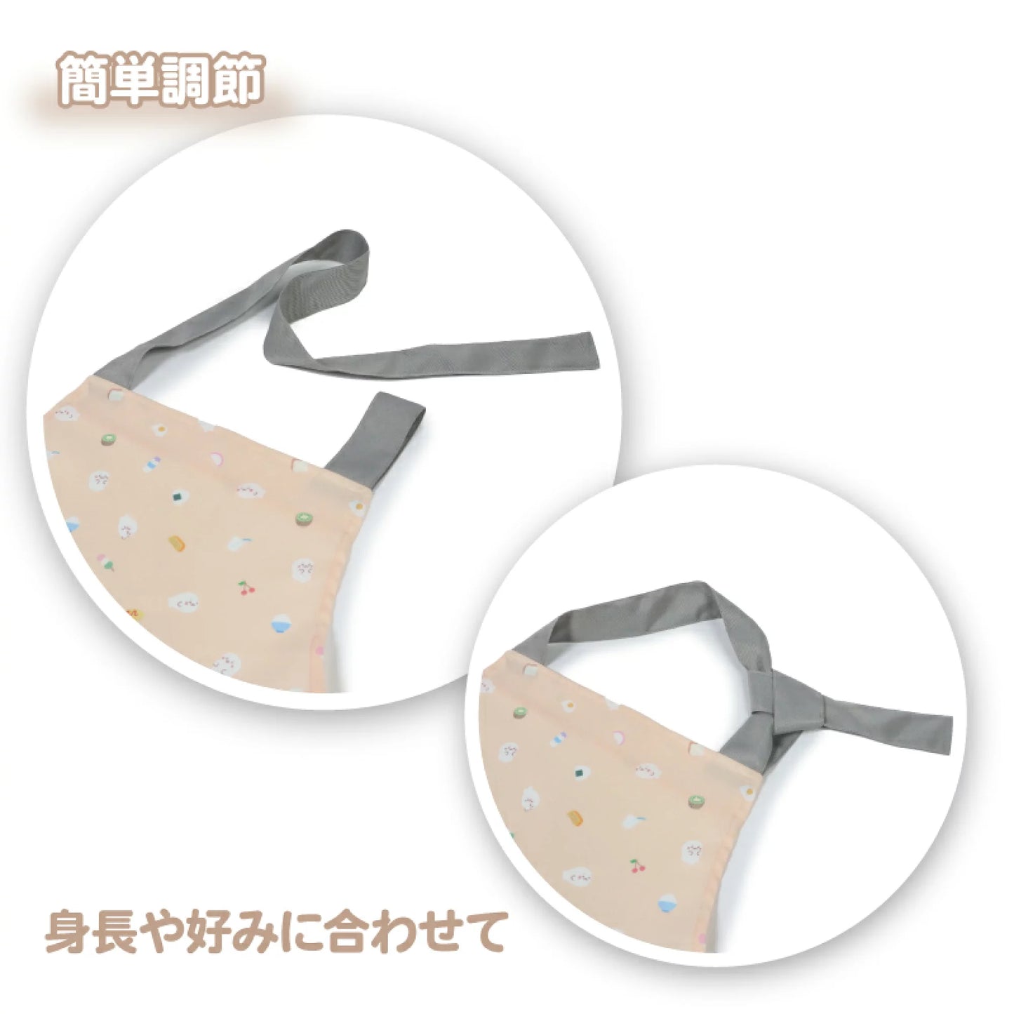 吃貨Sirotan溫柔色系圍裙