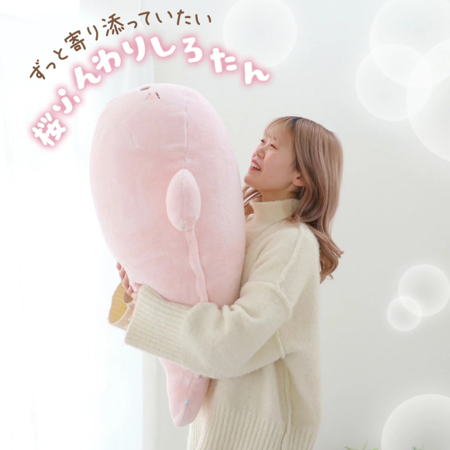 Sirotan 2024櫻花公仔