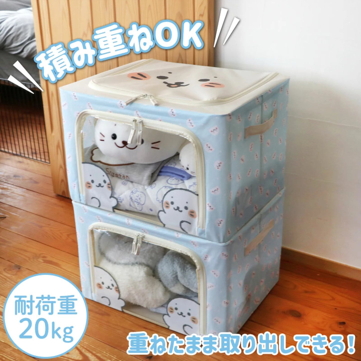 Sirotan 帶窗口收納箱