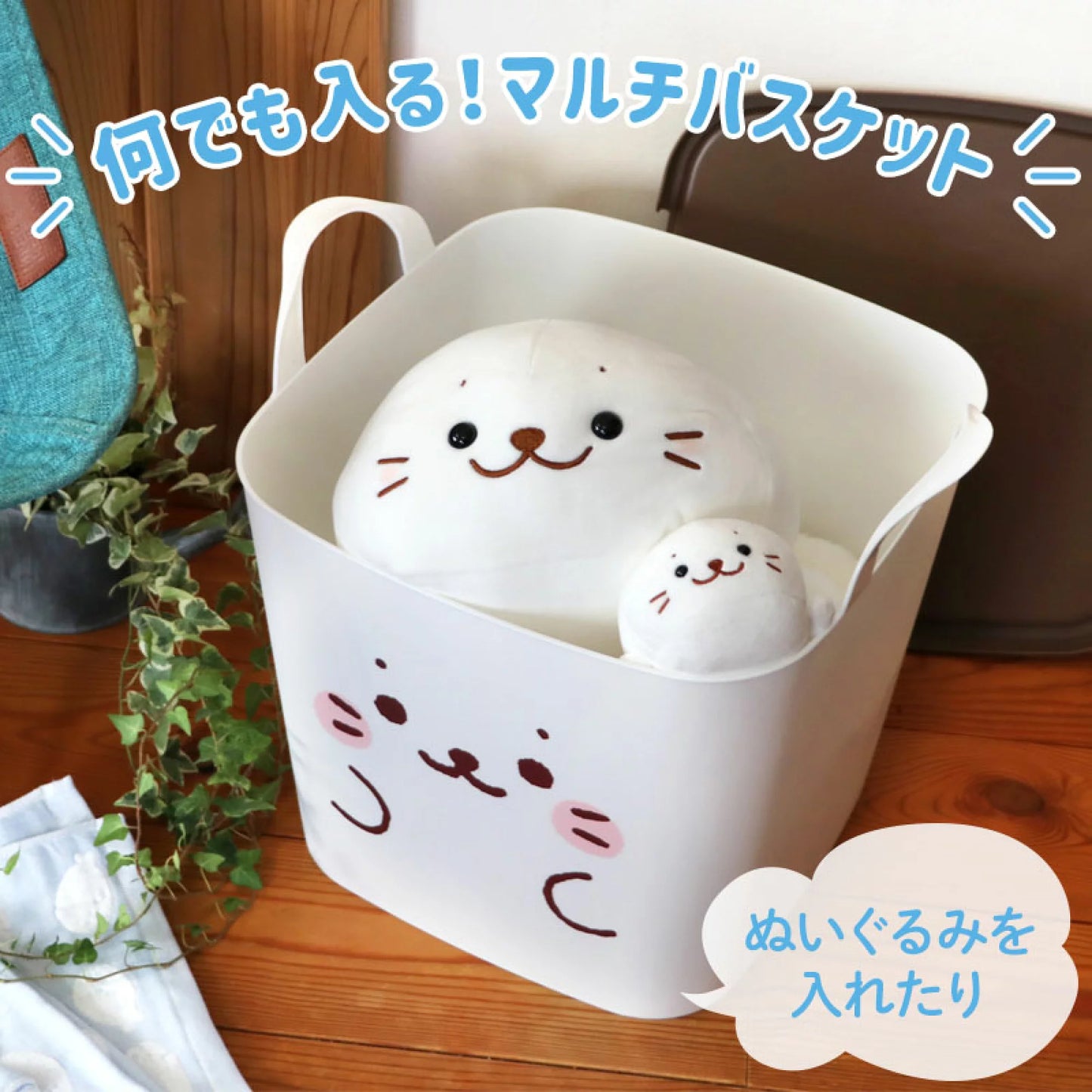 顏PON帶蓋收納籃子