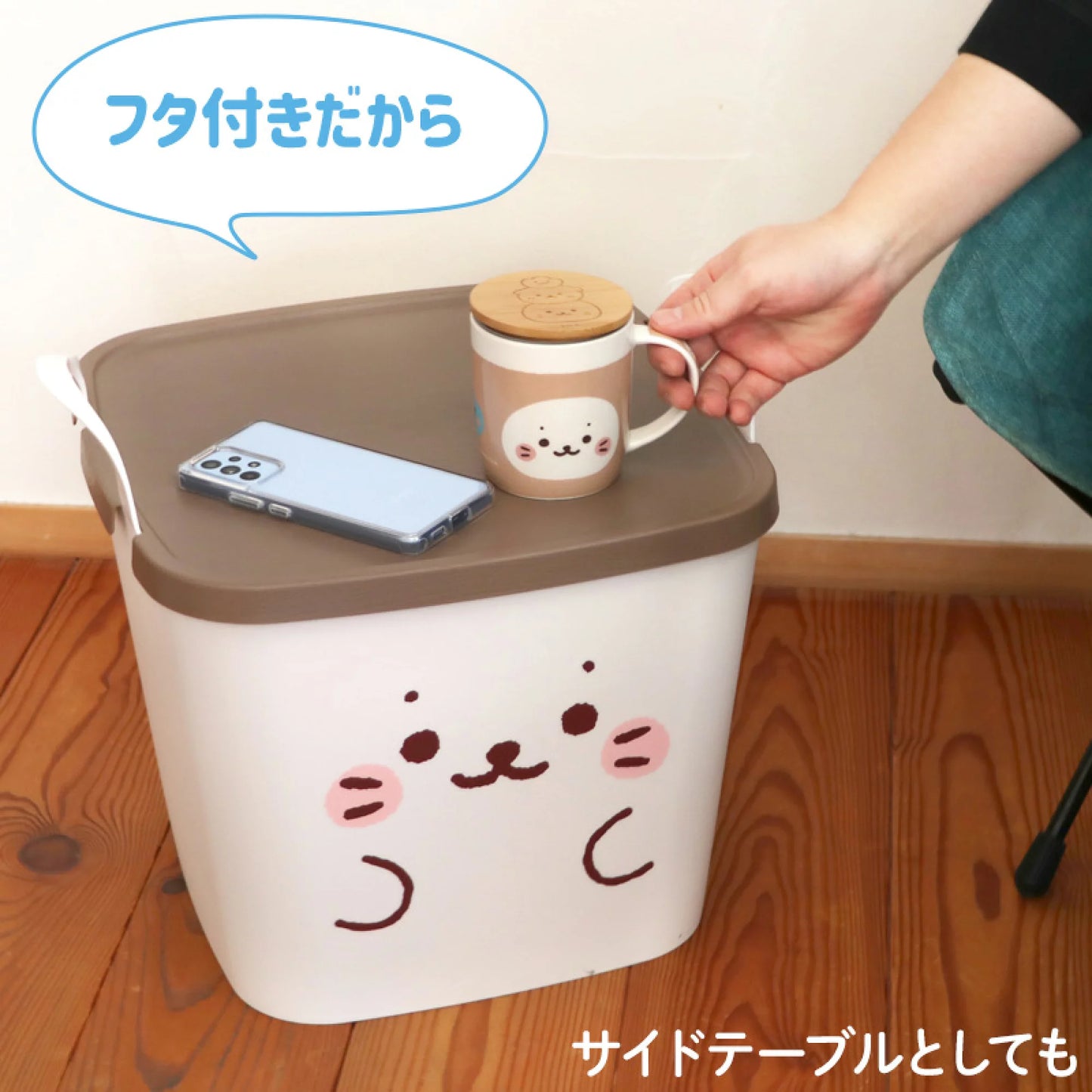 顏PON帶蓋收納籃子