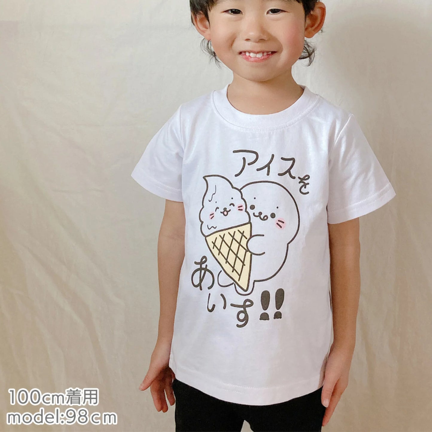 Sirotan 親子裝T shirt【最愛吃雪糕!!】