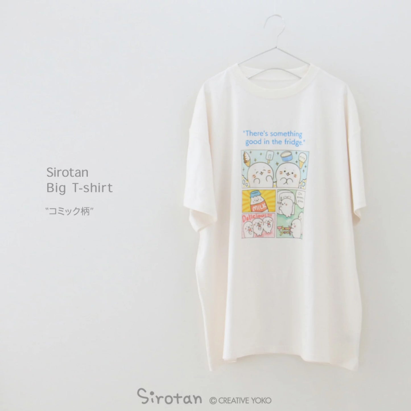 Sirotan 闊身T shirt【漫畫風】