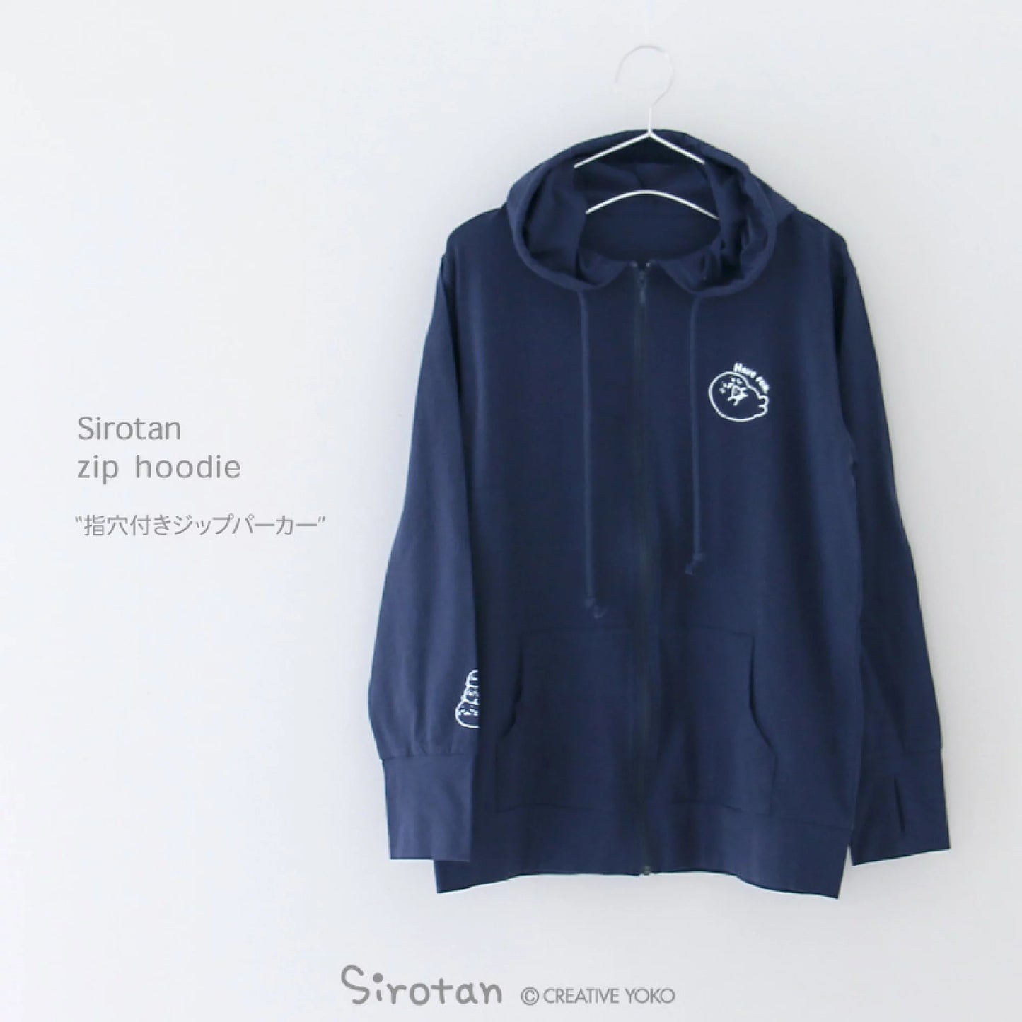 Sirotan 寶藍色衛衣外套