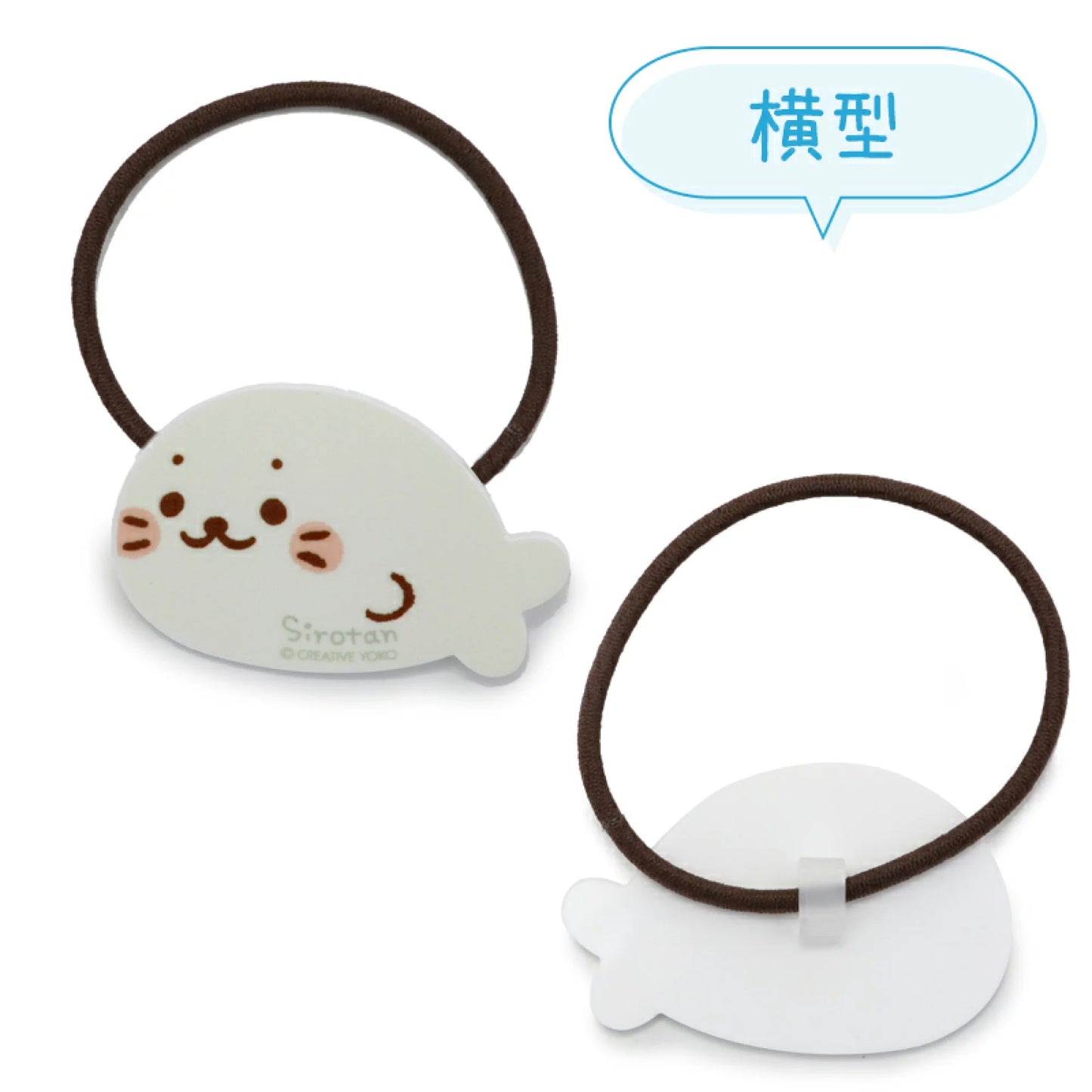 Sirotan 橡膠髮圈