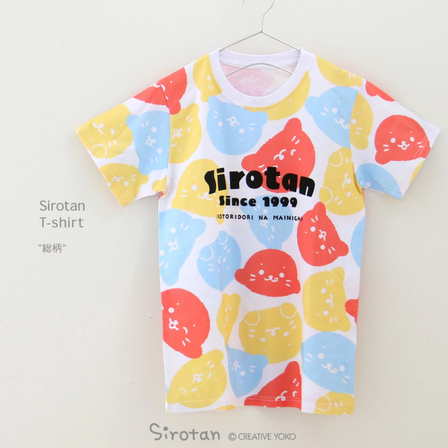 Sirotan 親子裝T shirt 【Since 1999】