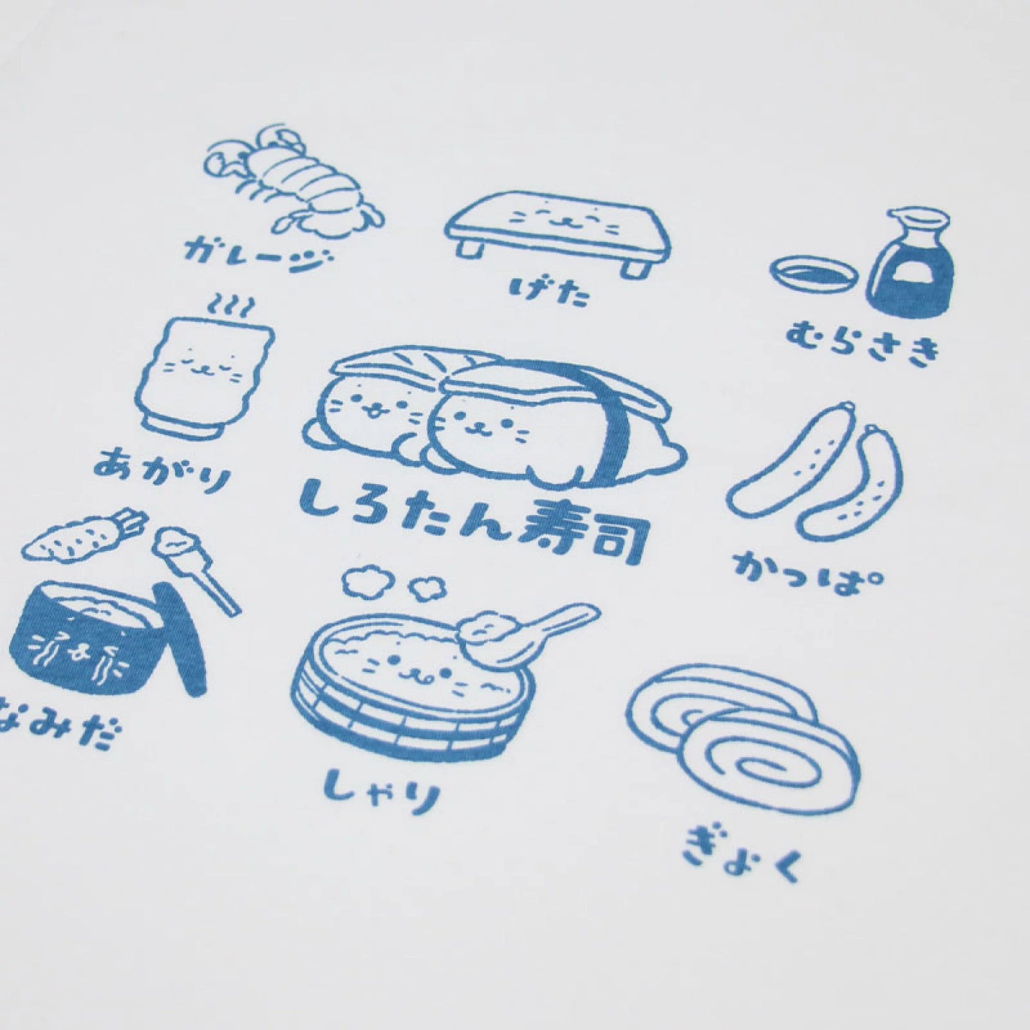 店舖限定Sirotan T shirt【壽司用語】