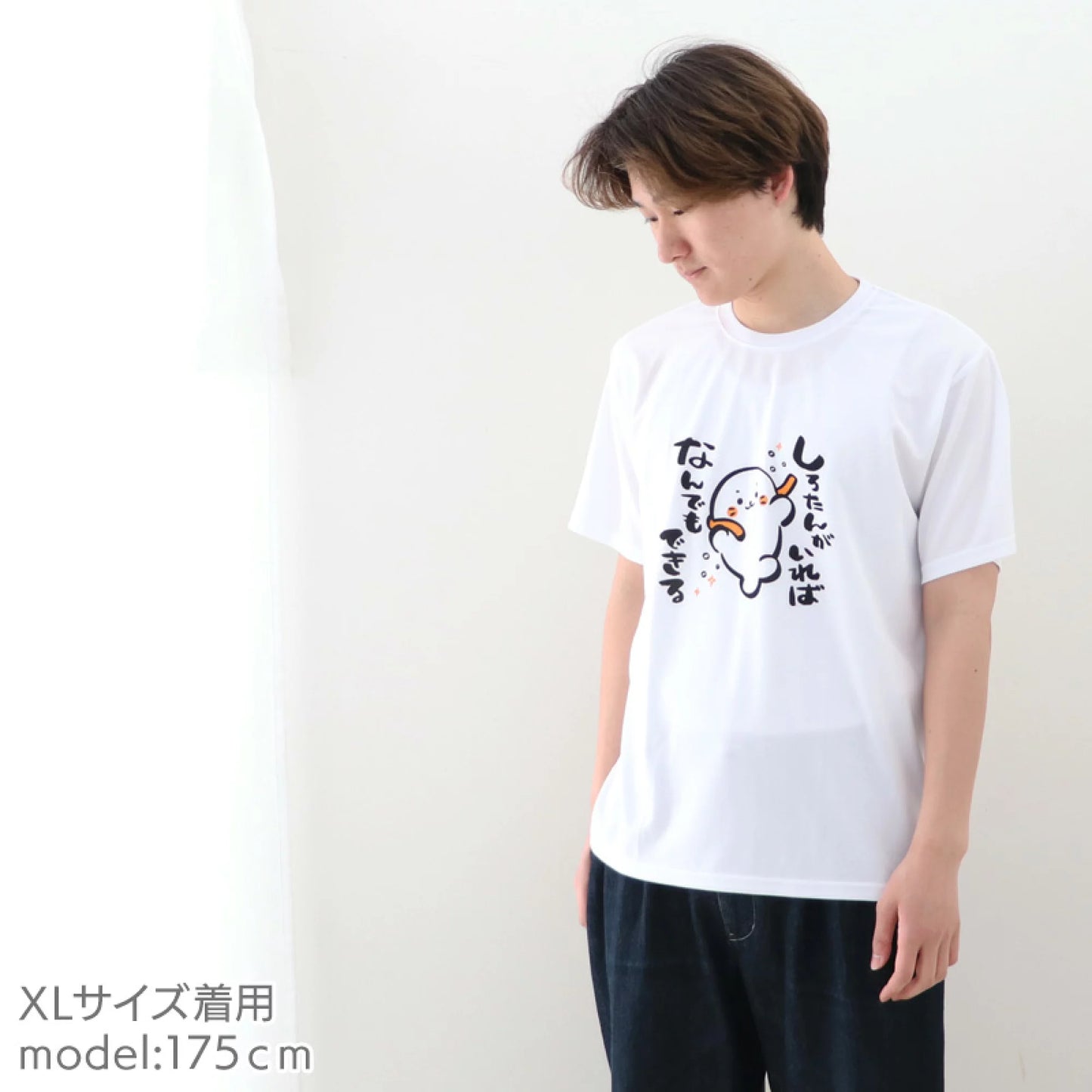Sirotan 快乾T shirt【能幹】