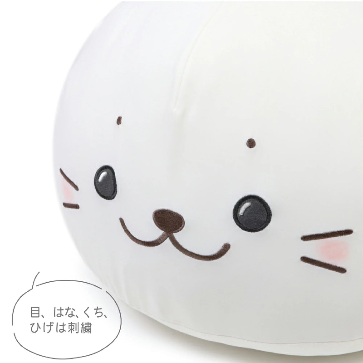 Sirotan長條(L)冰涼趴趴公仔 / 冷感面料套